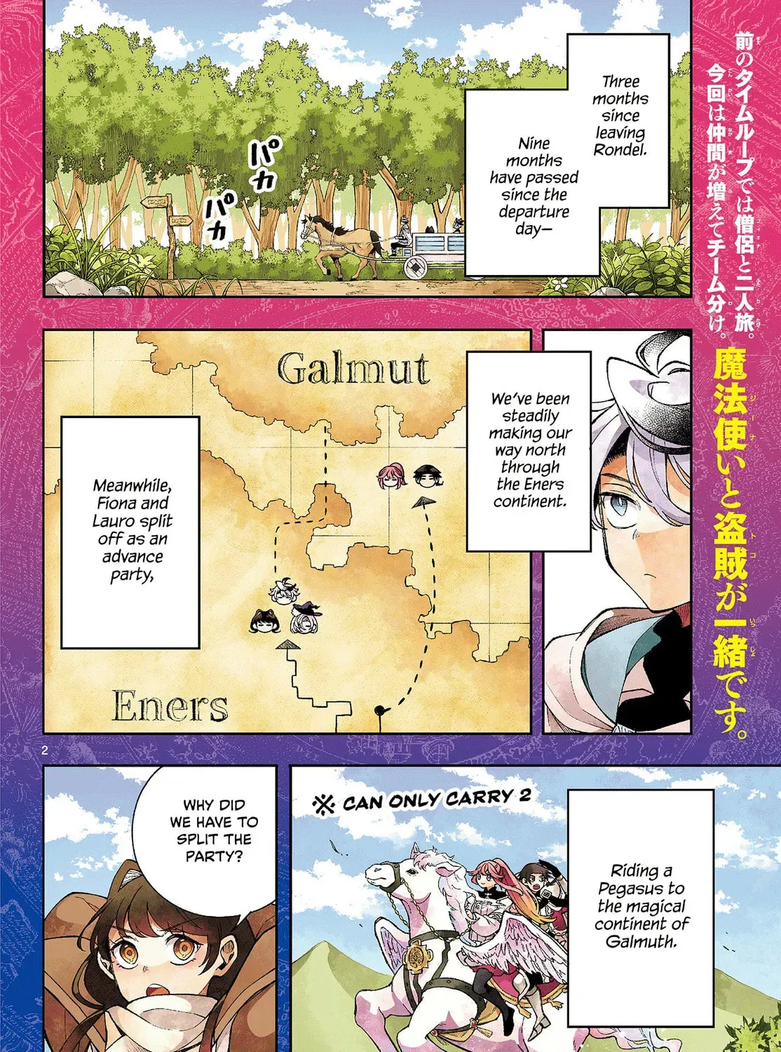 Kaiten no Albus Chapter 2.1 — Page 3
