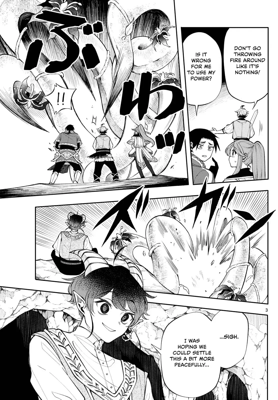 Kaiten no Albus Chapter 20 — Page 4