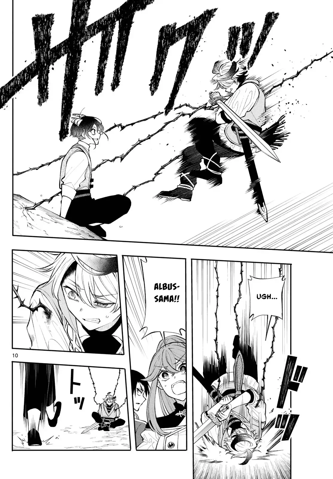 Kaiten no Albus Chapter 20 — Page 11