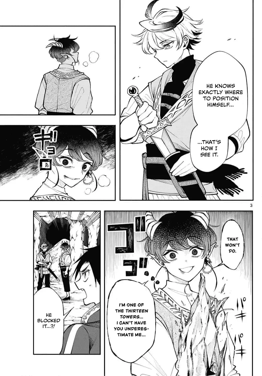Kaiten no Albus Chapter 21 — Page 3