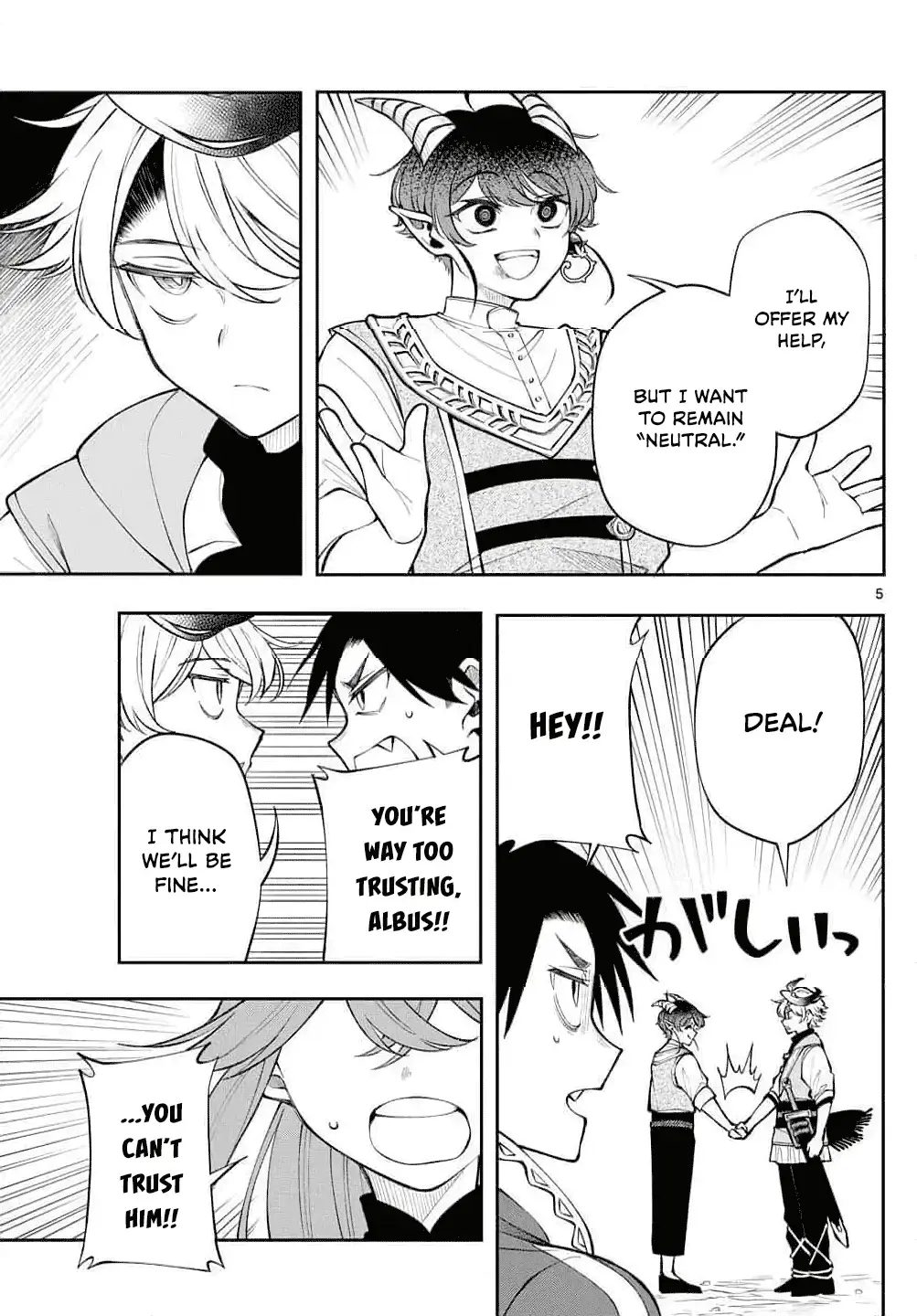 Kaiten no Albus Chapter 21 — Page 5