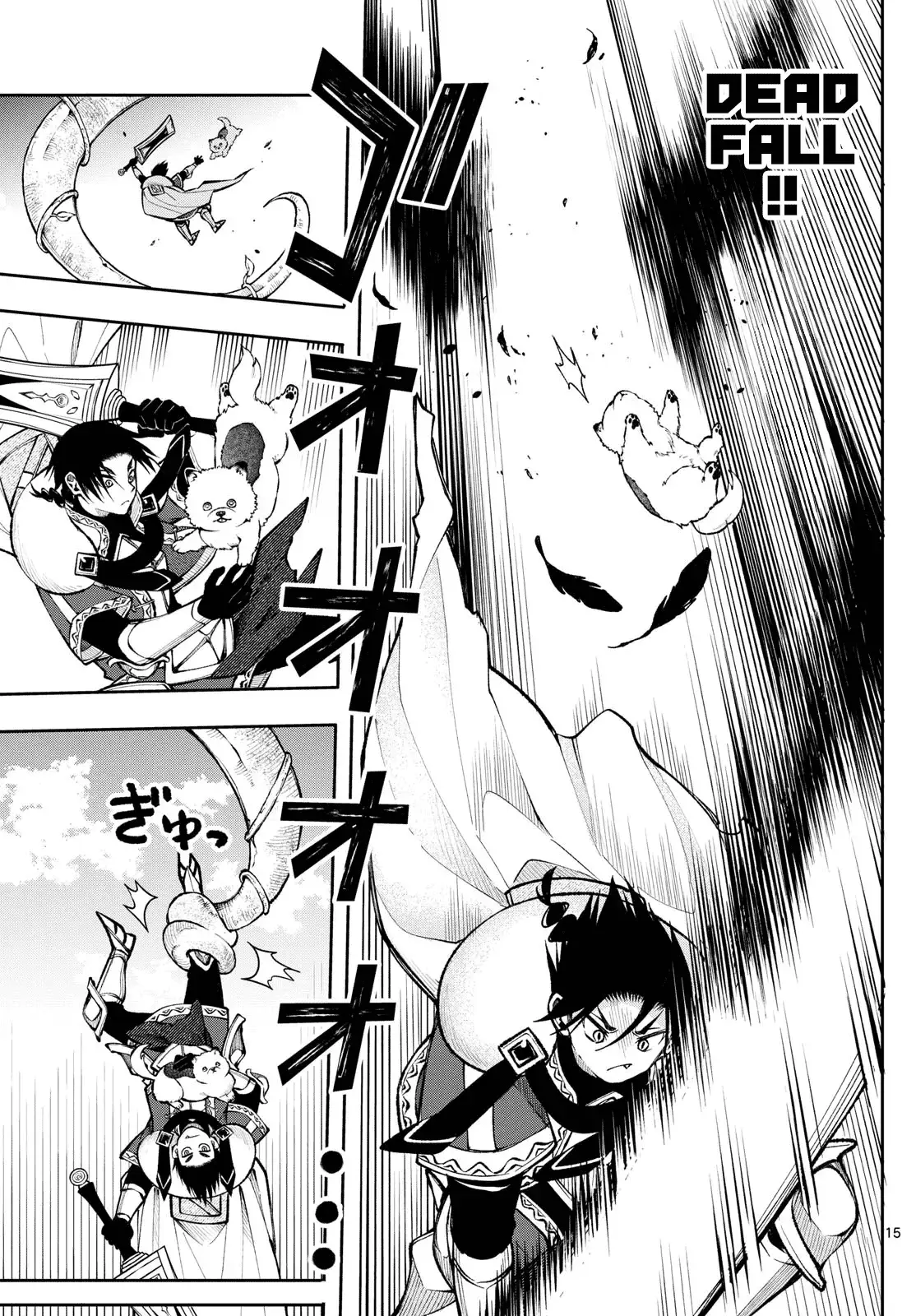 Kaiten no Albus Chapter 22 — Page 15