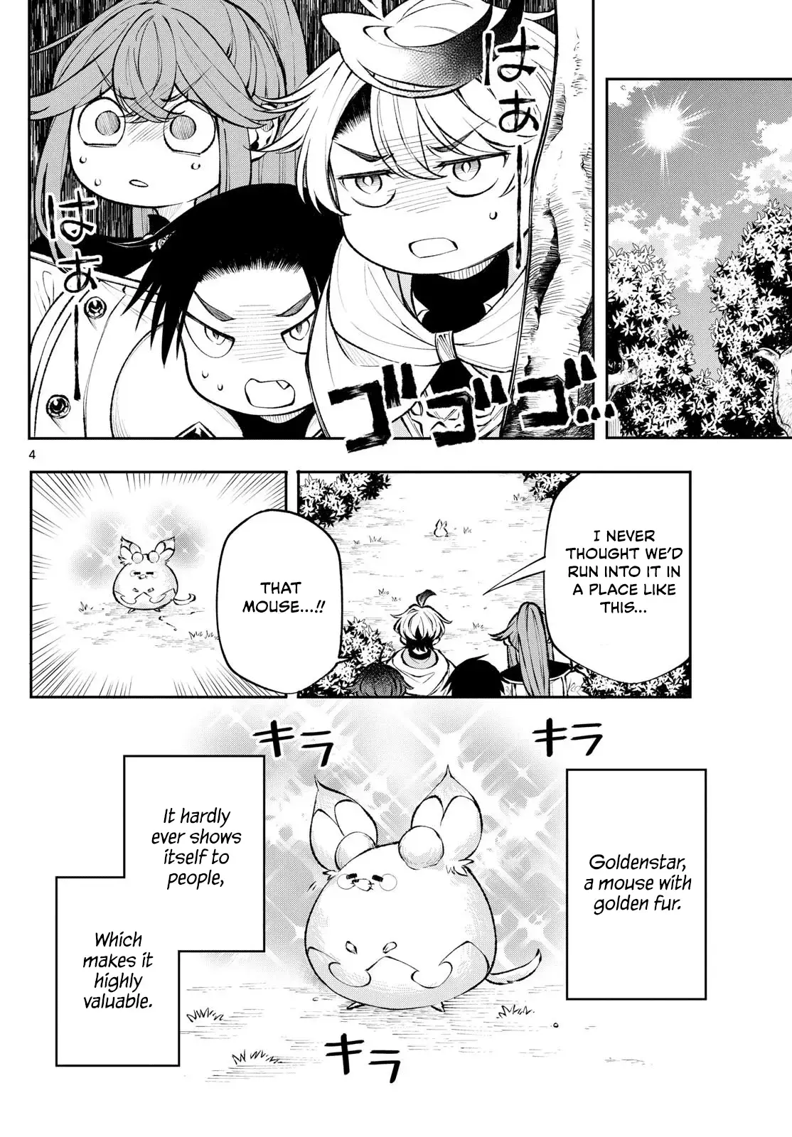 Kaiten no Albus Chapter 23 — Page 5