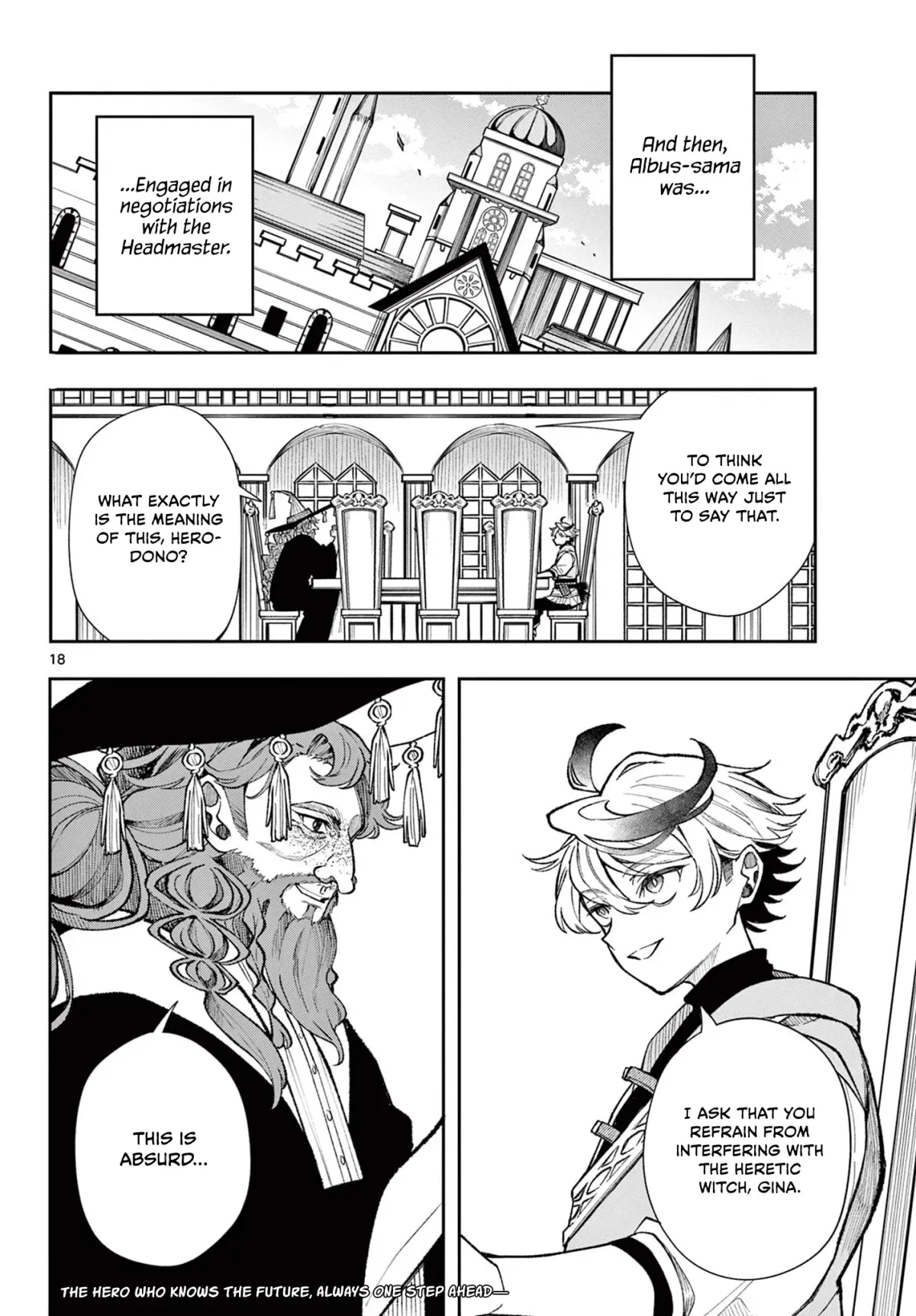 Kaiten no Albus Chapter 25 — Page 18