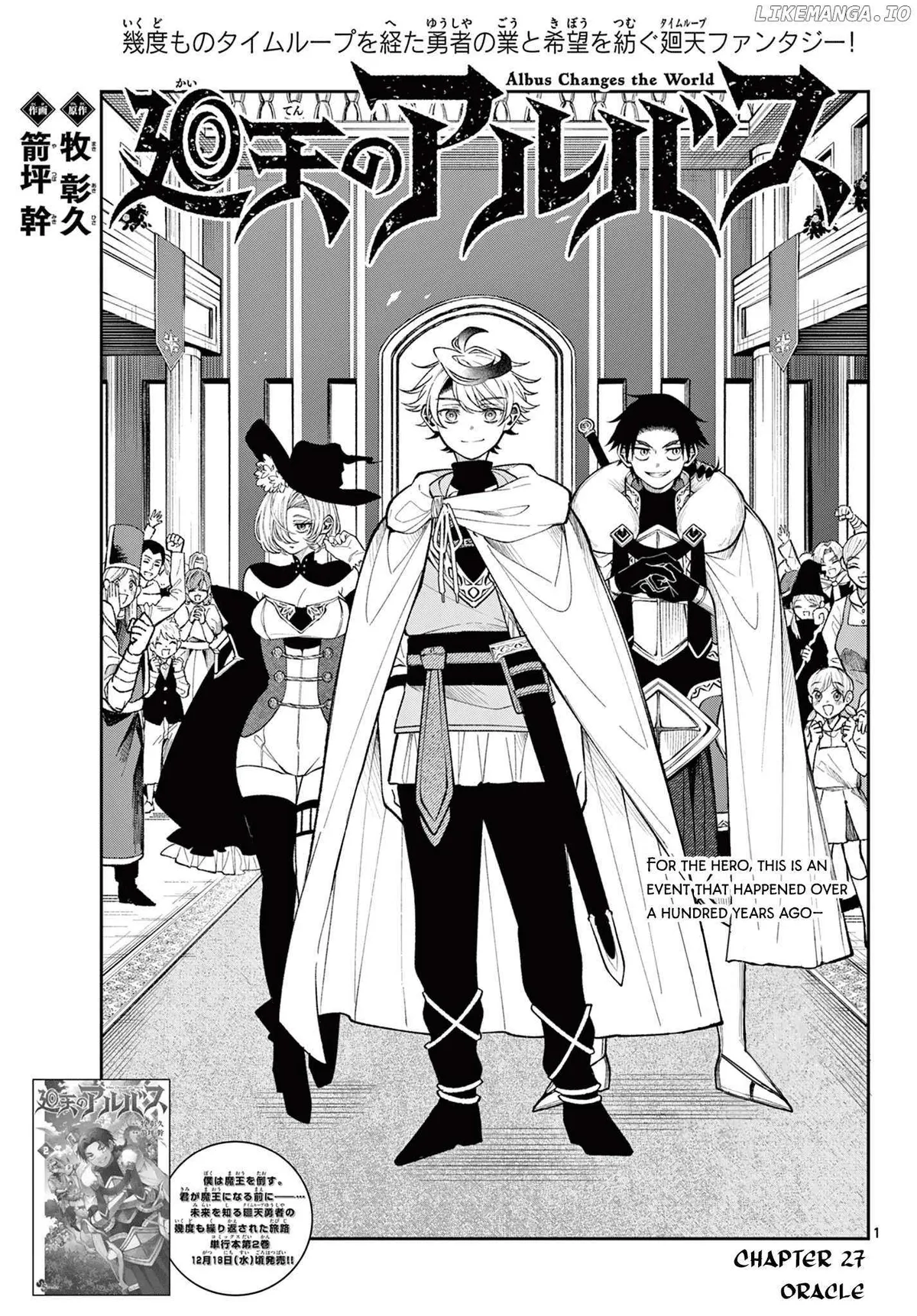 Kaiten no Albus Chapter 27 — Page 2