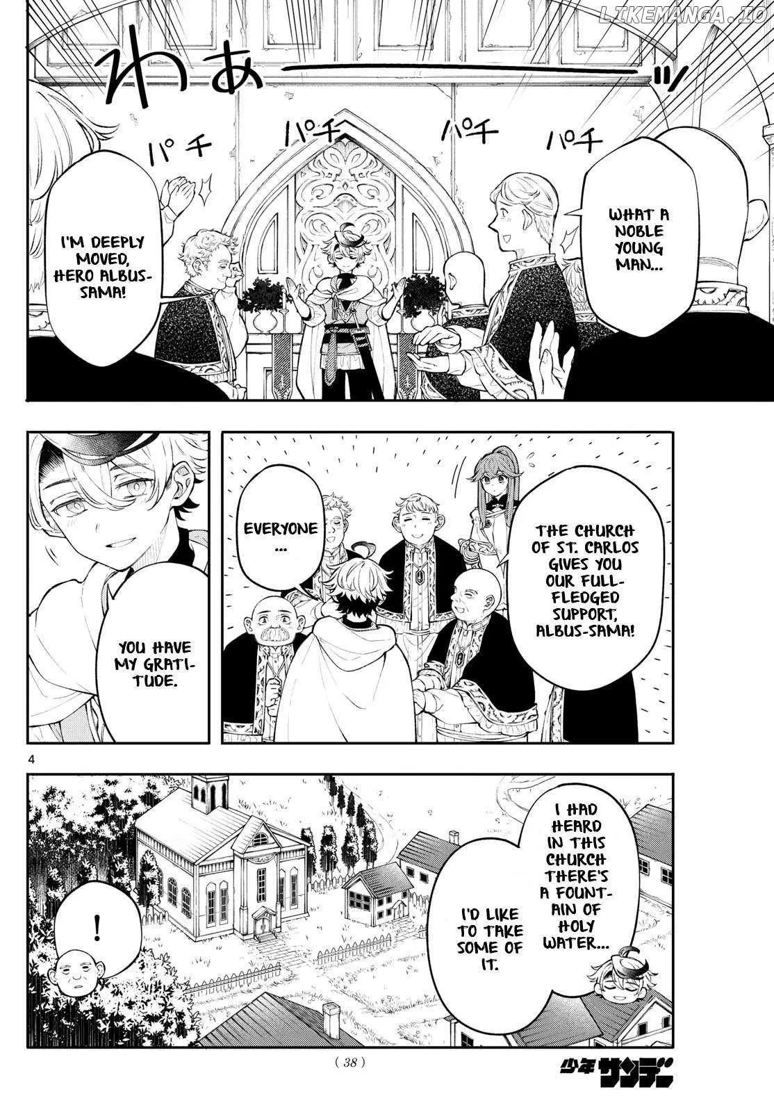 Kaiten no Albus Chapter 3 — Page 5