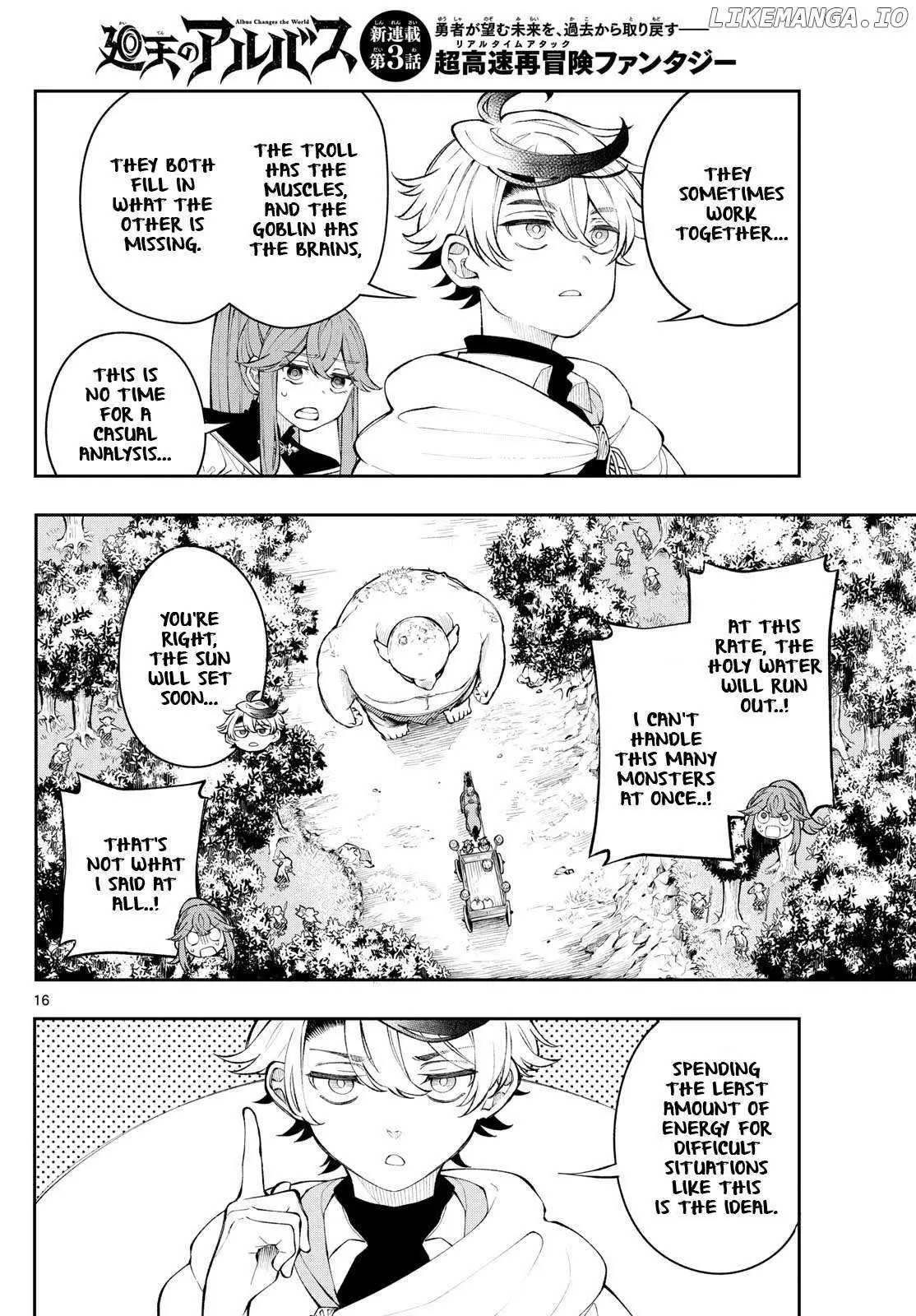 Kaiten no Albus Chapter 3 — Page 17