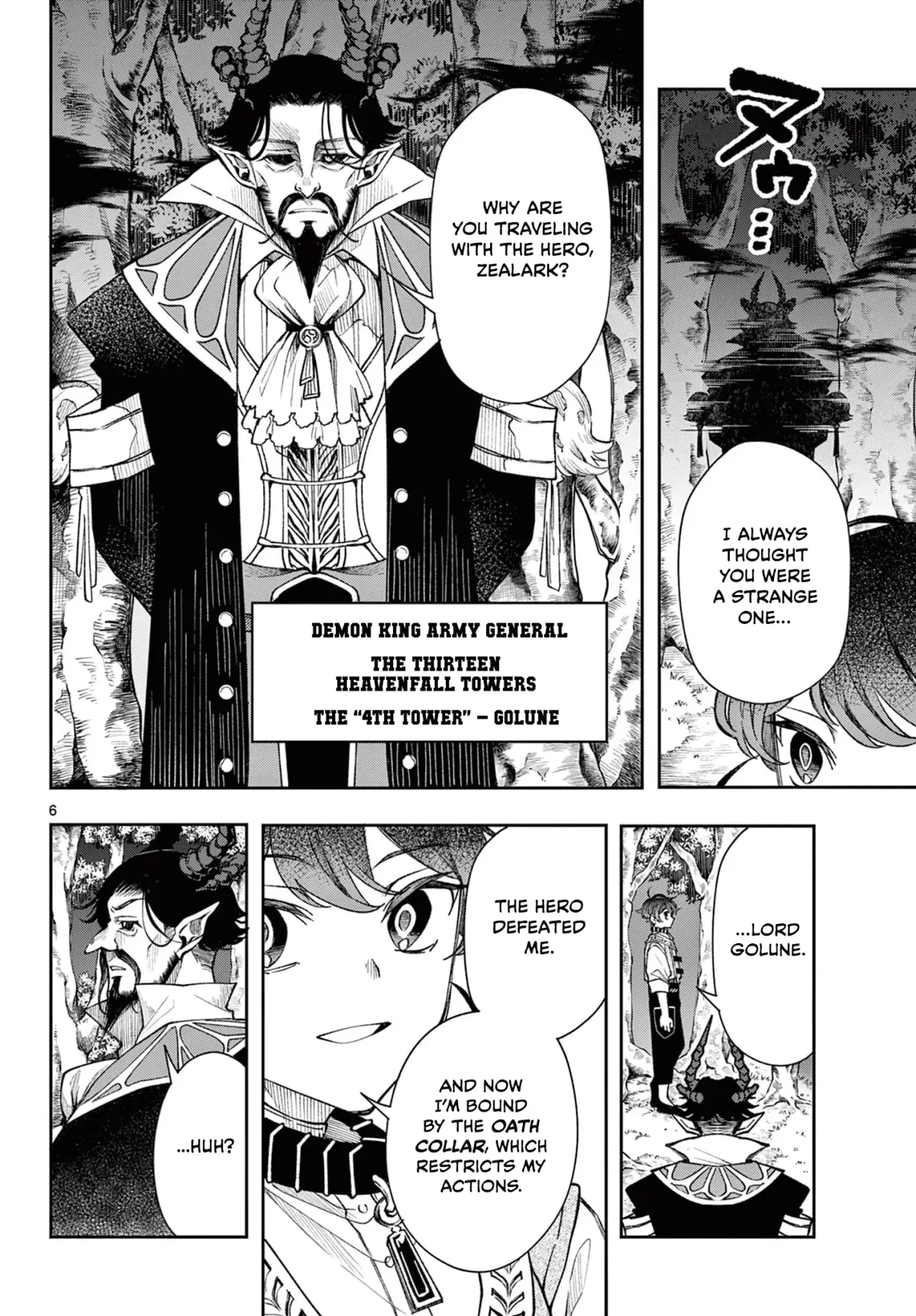 Kaiten no Albus Chapter 30 — Page 7