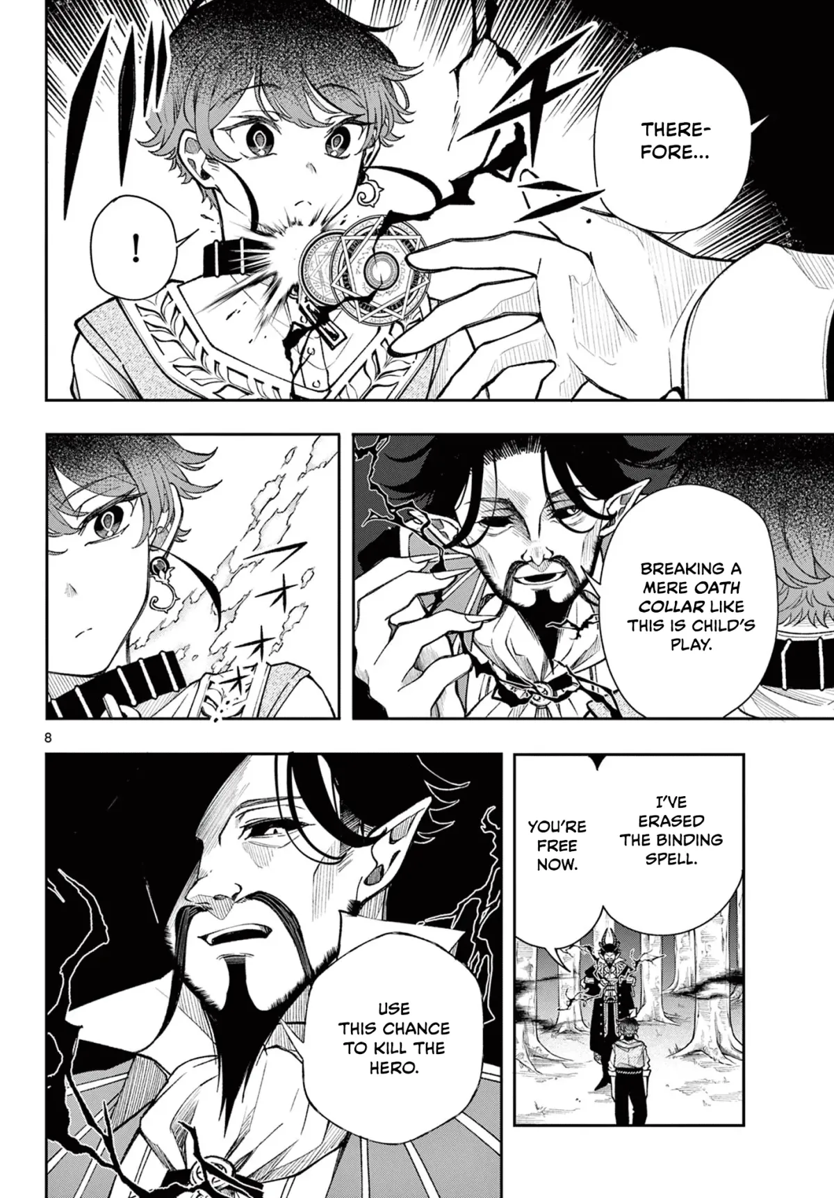 Kaiten no Albus Chapter 30 — Page 9