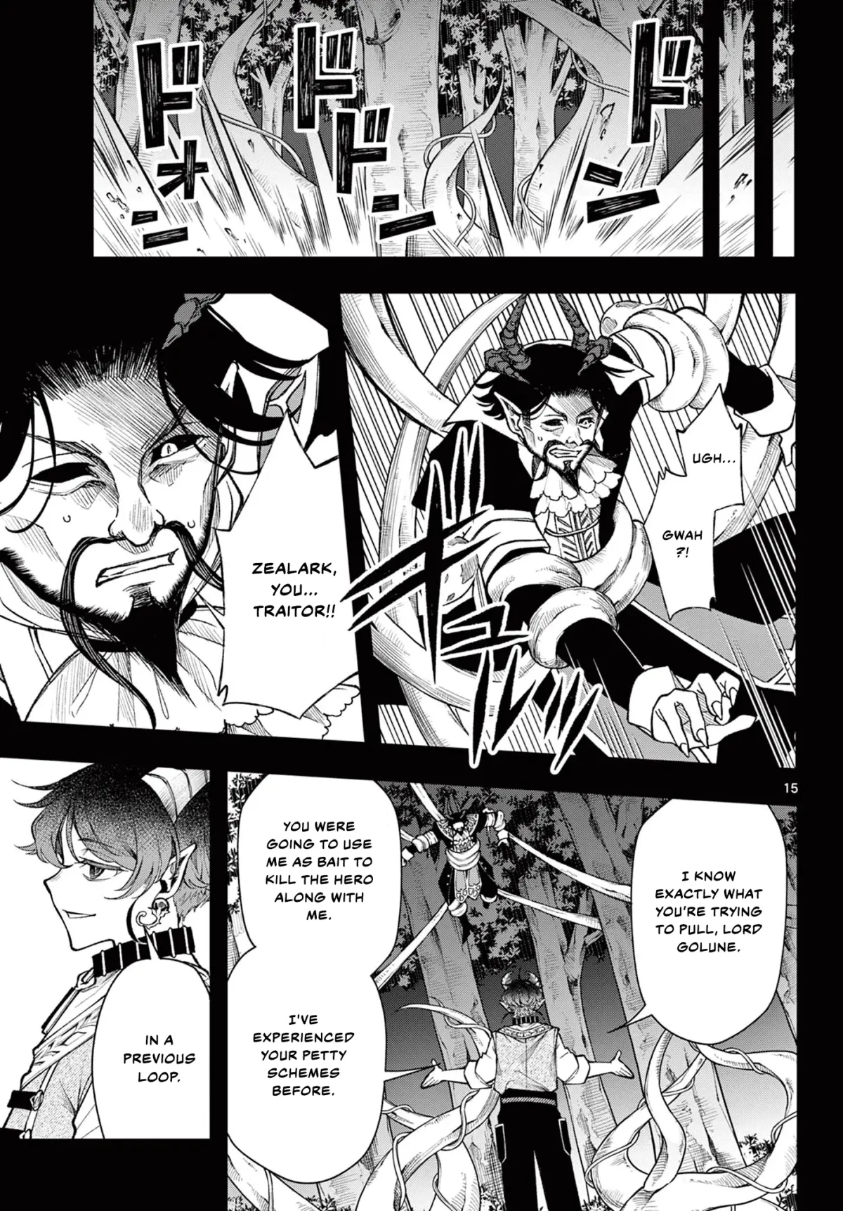 Kaiten no Albus Chapter 30 — Page 16