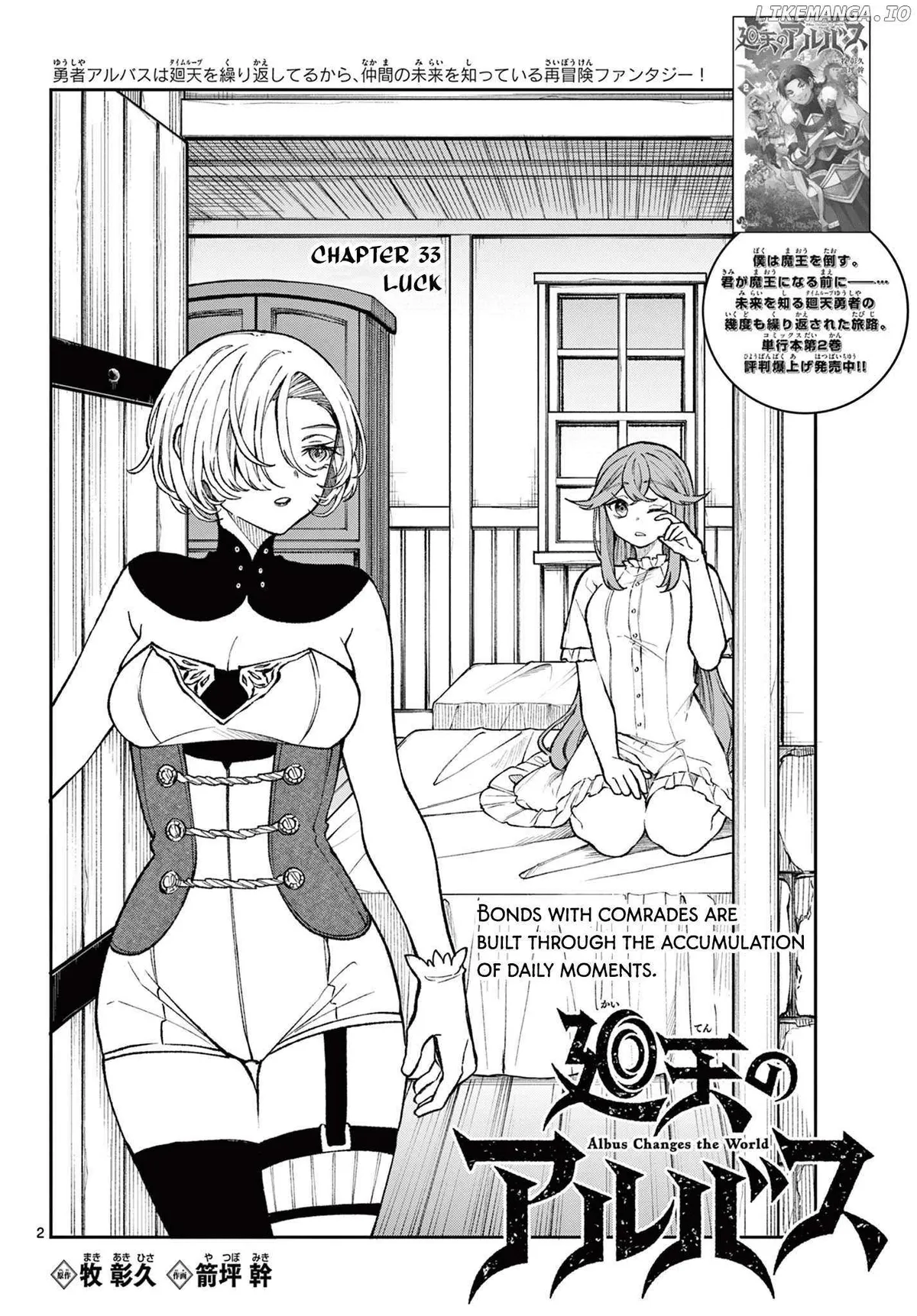 Kaiten no Albus Chapter 33 — Page 3