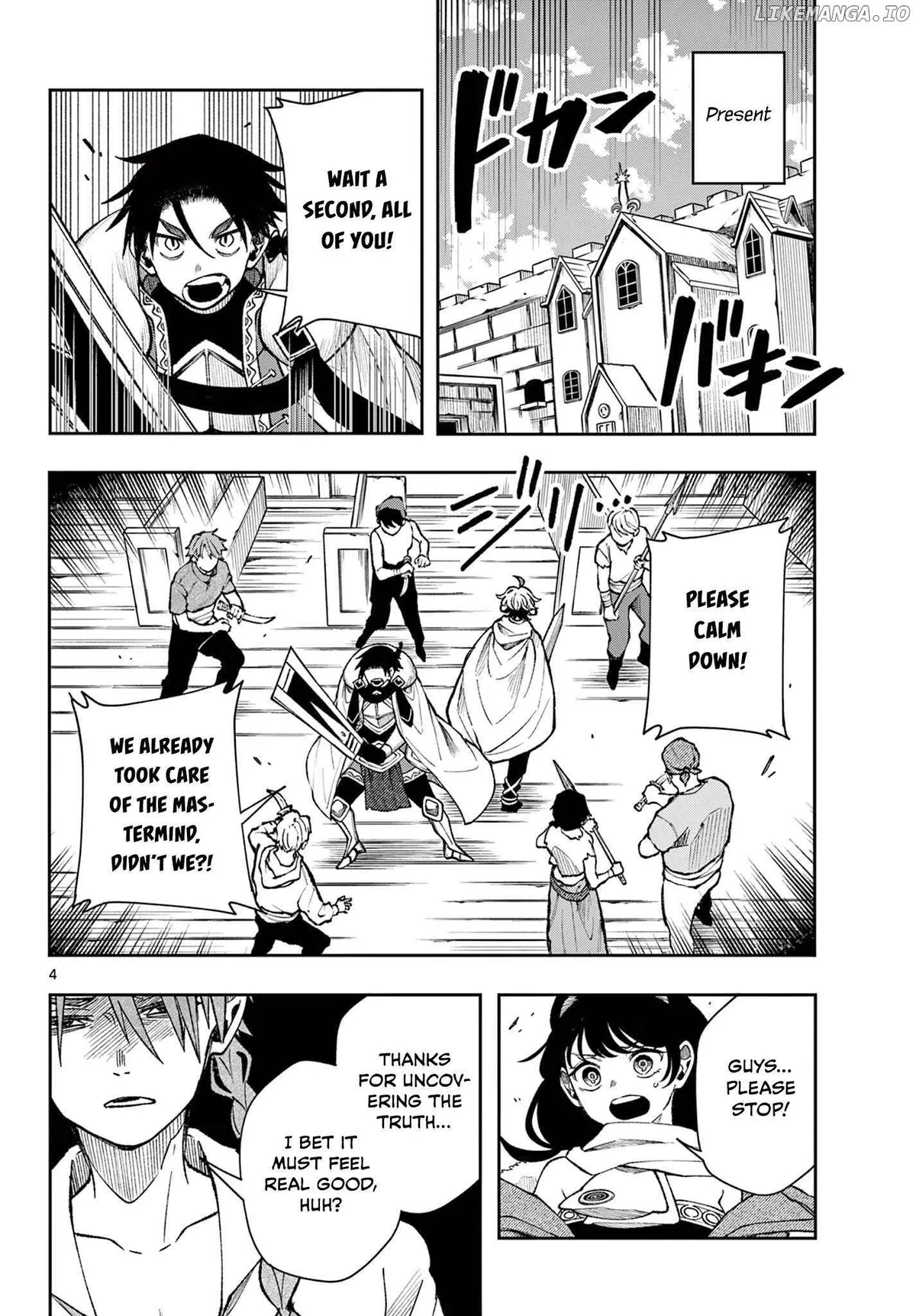 Kaiten no Albus Chapter 34 — Page 4