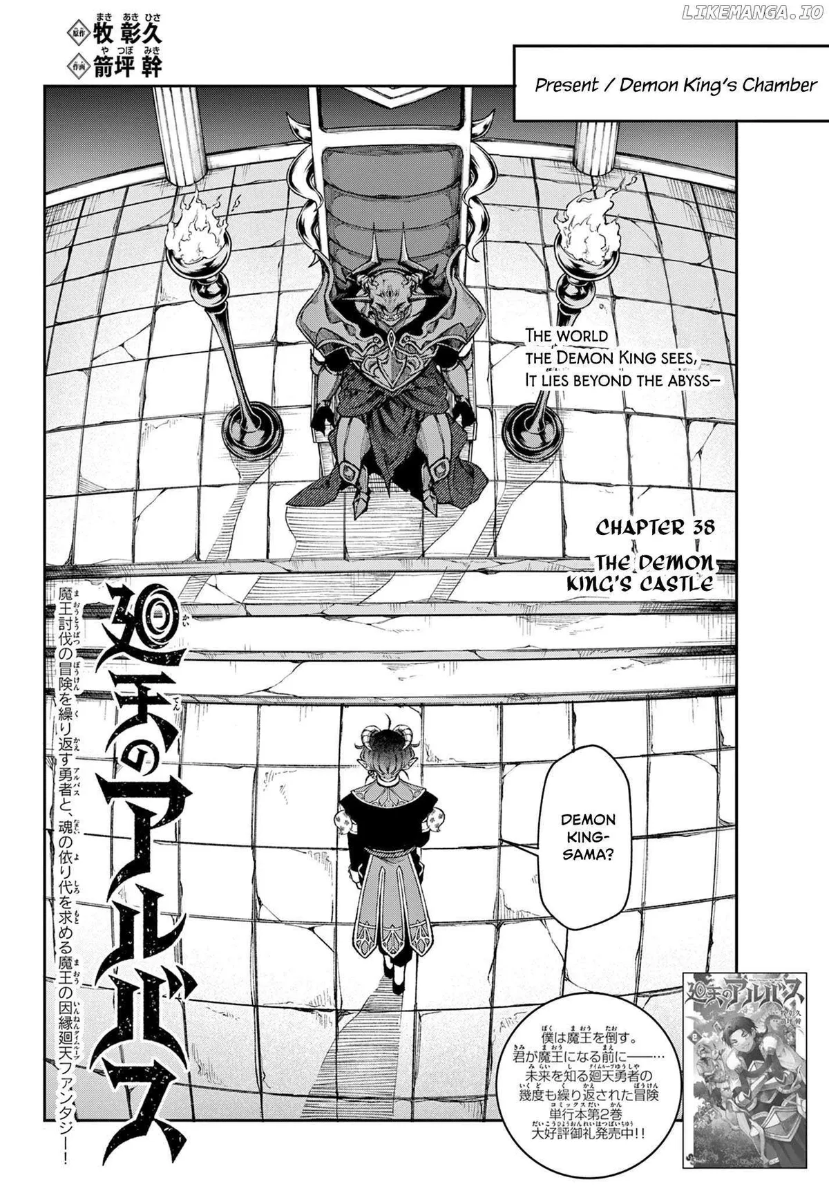 Kaiten no Albus Chapter 38 — Page 2