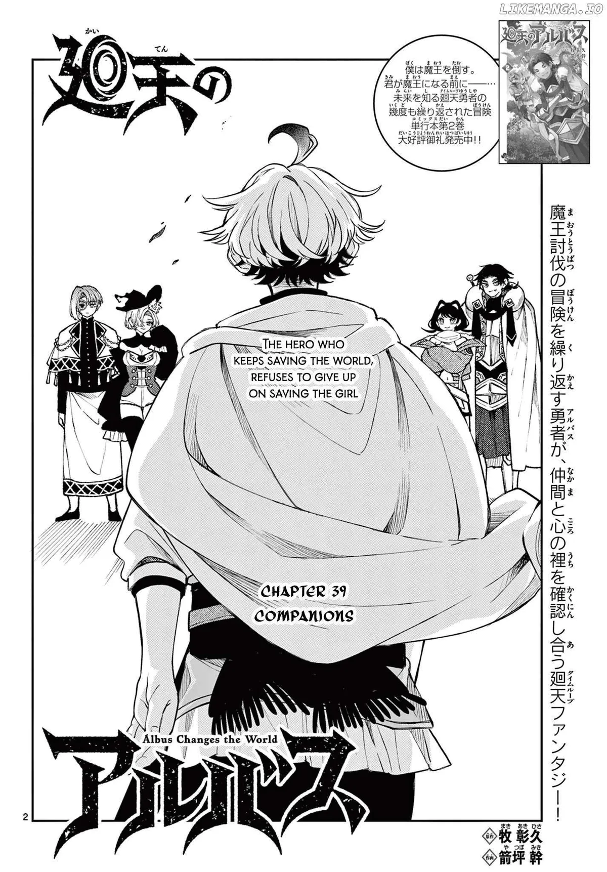Kaiten no Albus Chapter 39 — Page 2