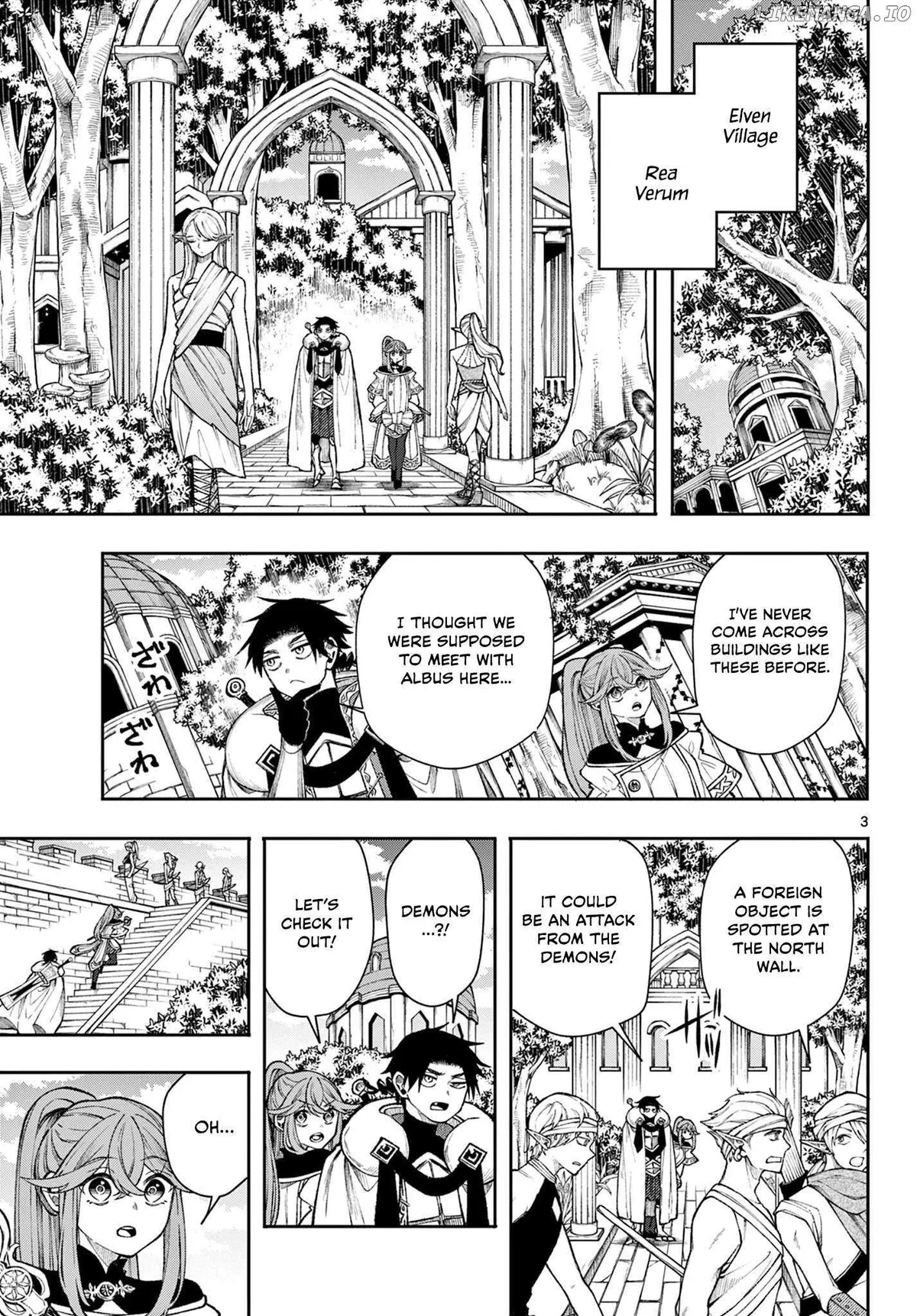 Kaiten no Albus Chapter 39 — Page 3