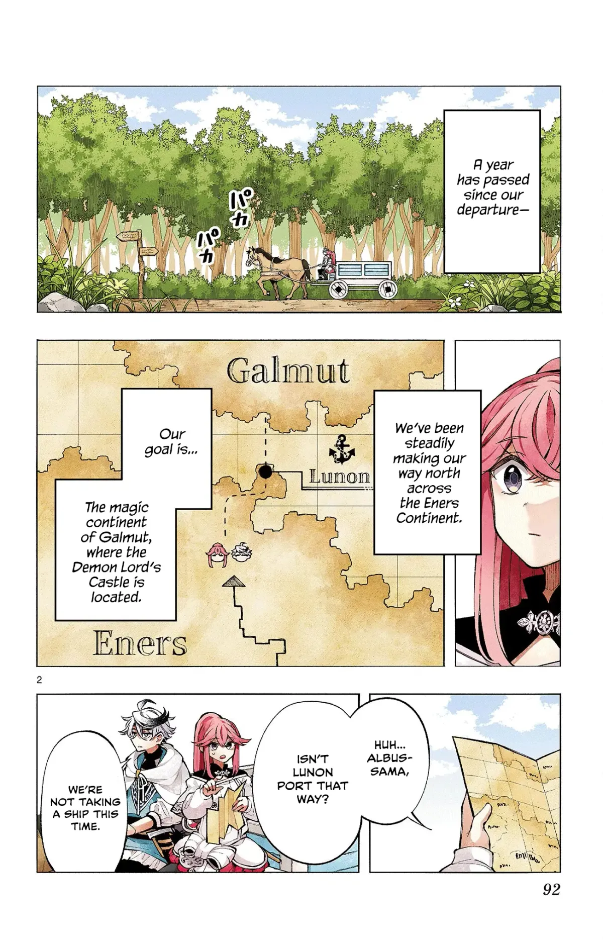 Kaiten no Albus Chapter 4 — Page 3