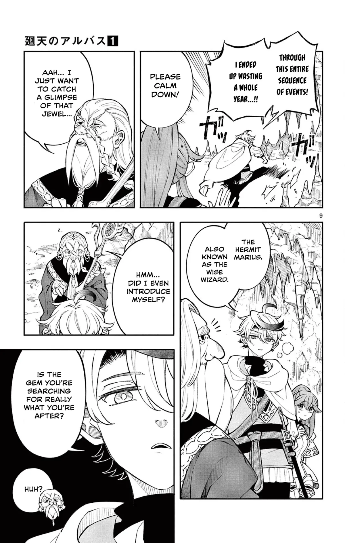 Kaiten no Albus Chapter 4 — Page 10