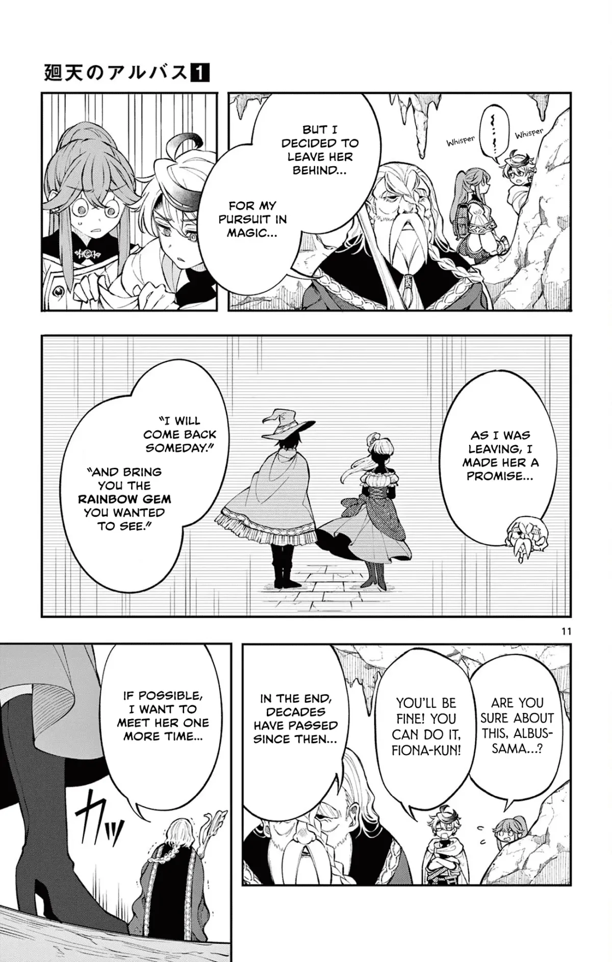 Kaiten no Albus Chapter 4 — Page 12
