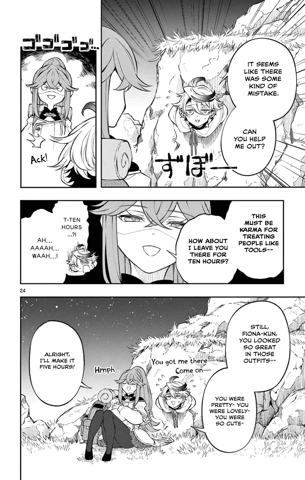 Kaiten no Albus Chapter 4 — Page 24