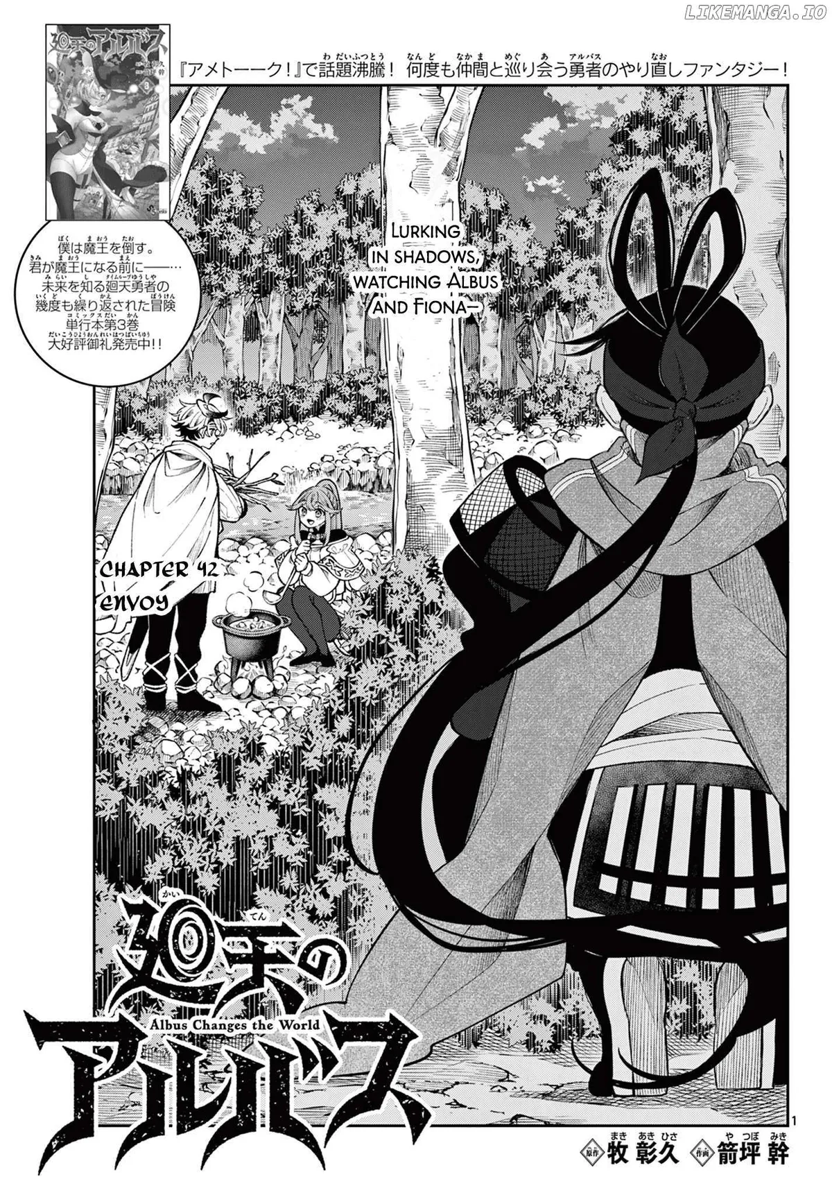 Kaiten no Albus Chapter 42 — Page 2
