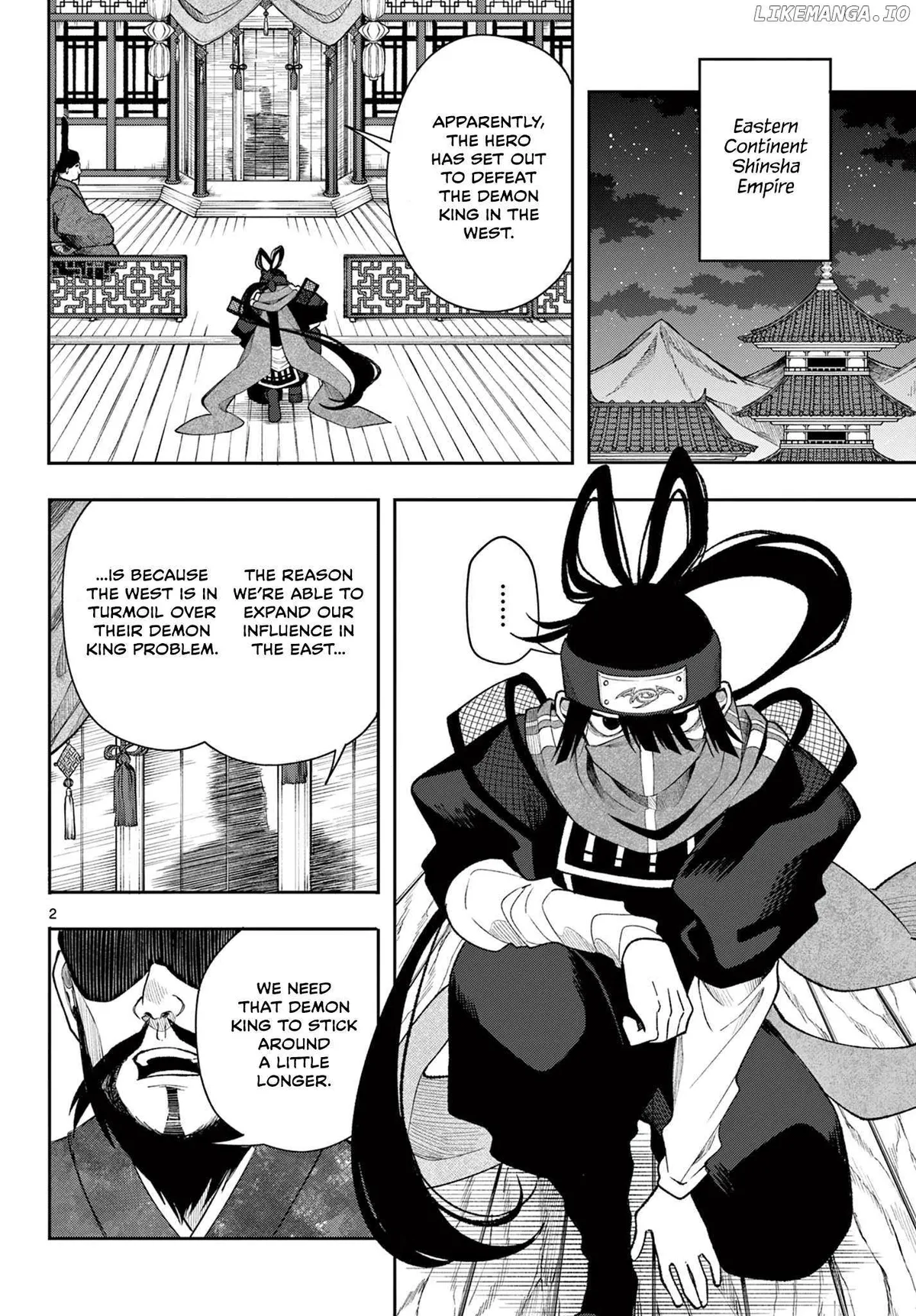 Kaiten no Albus Chapter 42 — Page 3