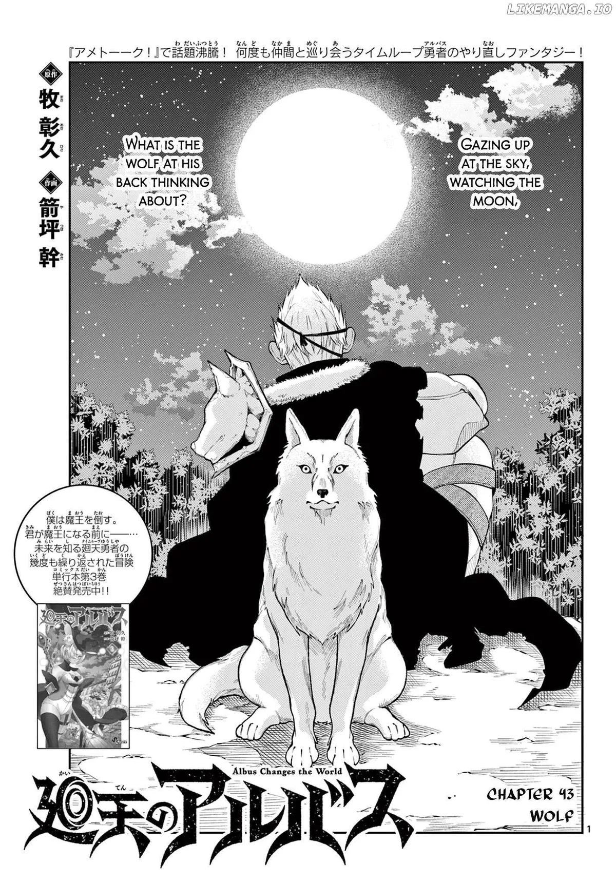 Kaiten no Albus Chapter 43 — Page 1
