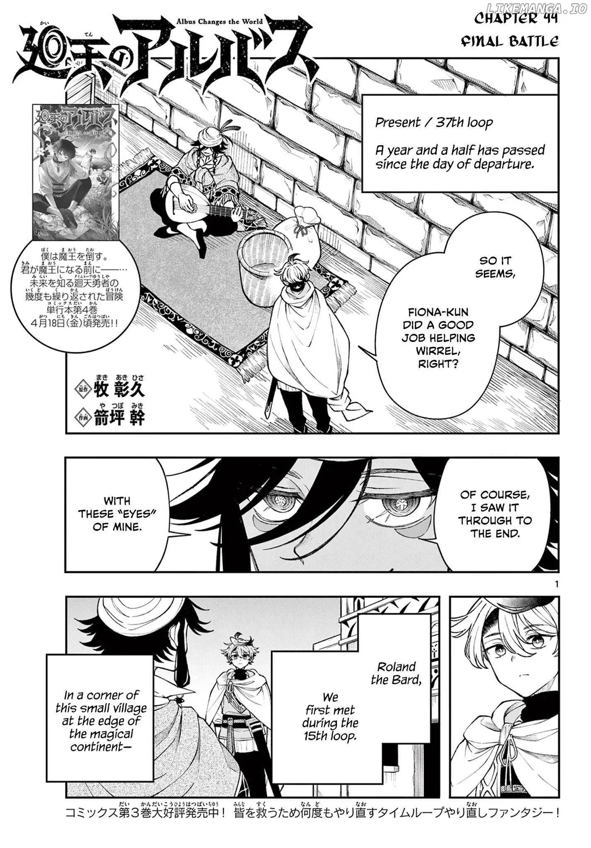 Kaiten no Albus Chapter 44 — Page 2