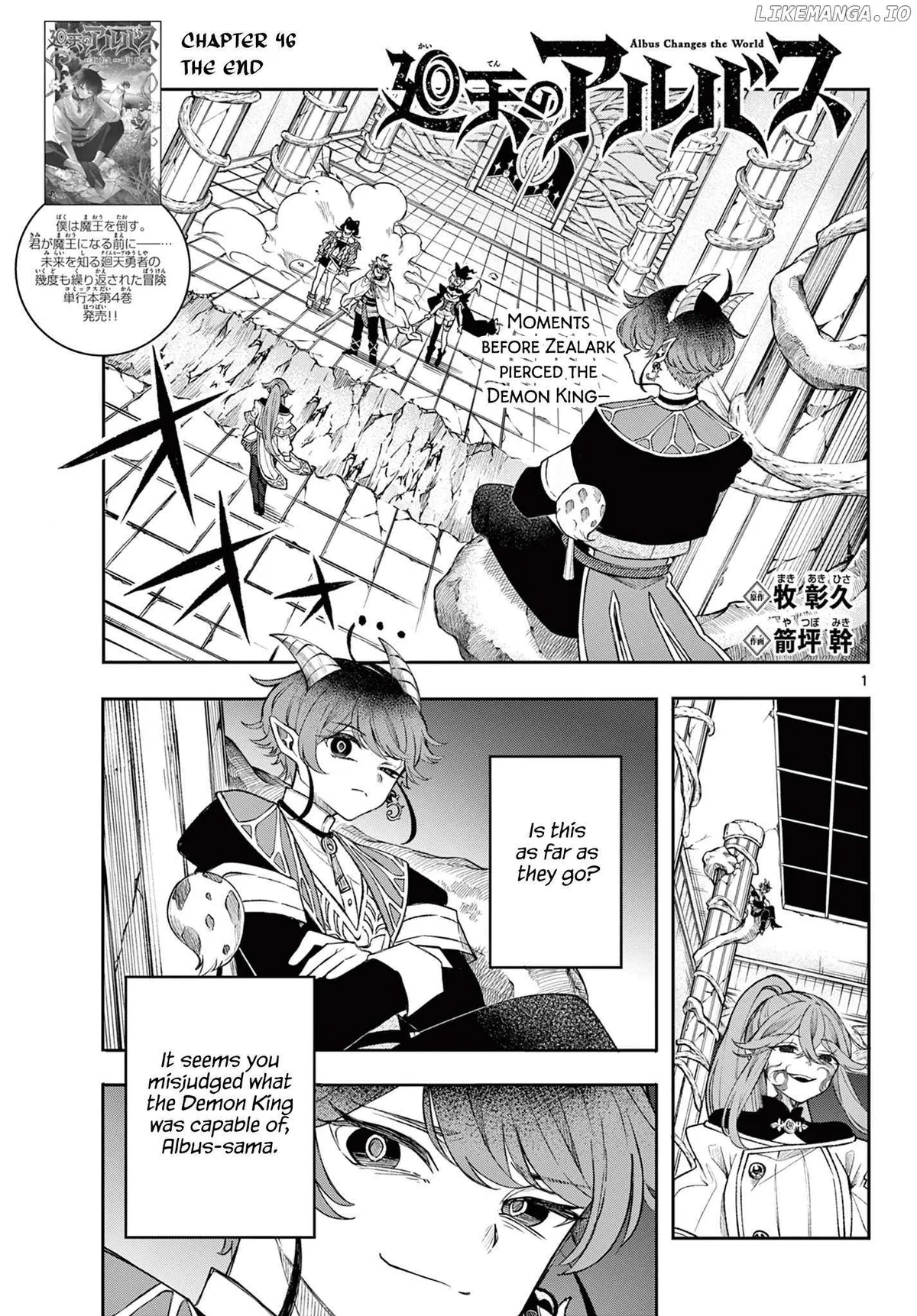 Kaiten no Albus Chapter 46 — Page 1