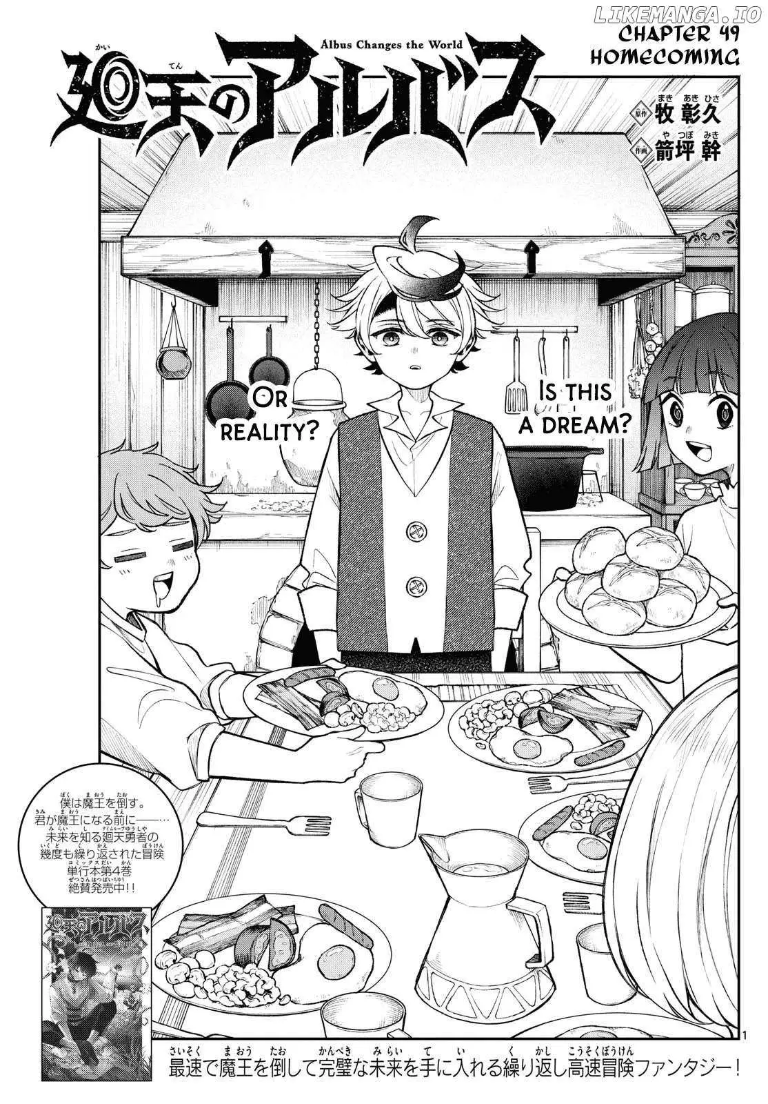 Kaiten no Albus Chapter 49 — Page 1