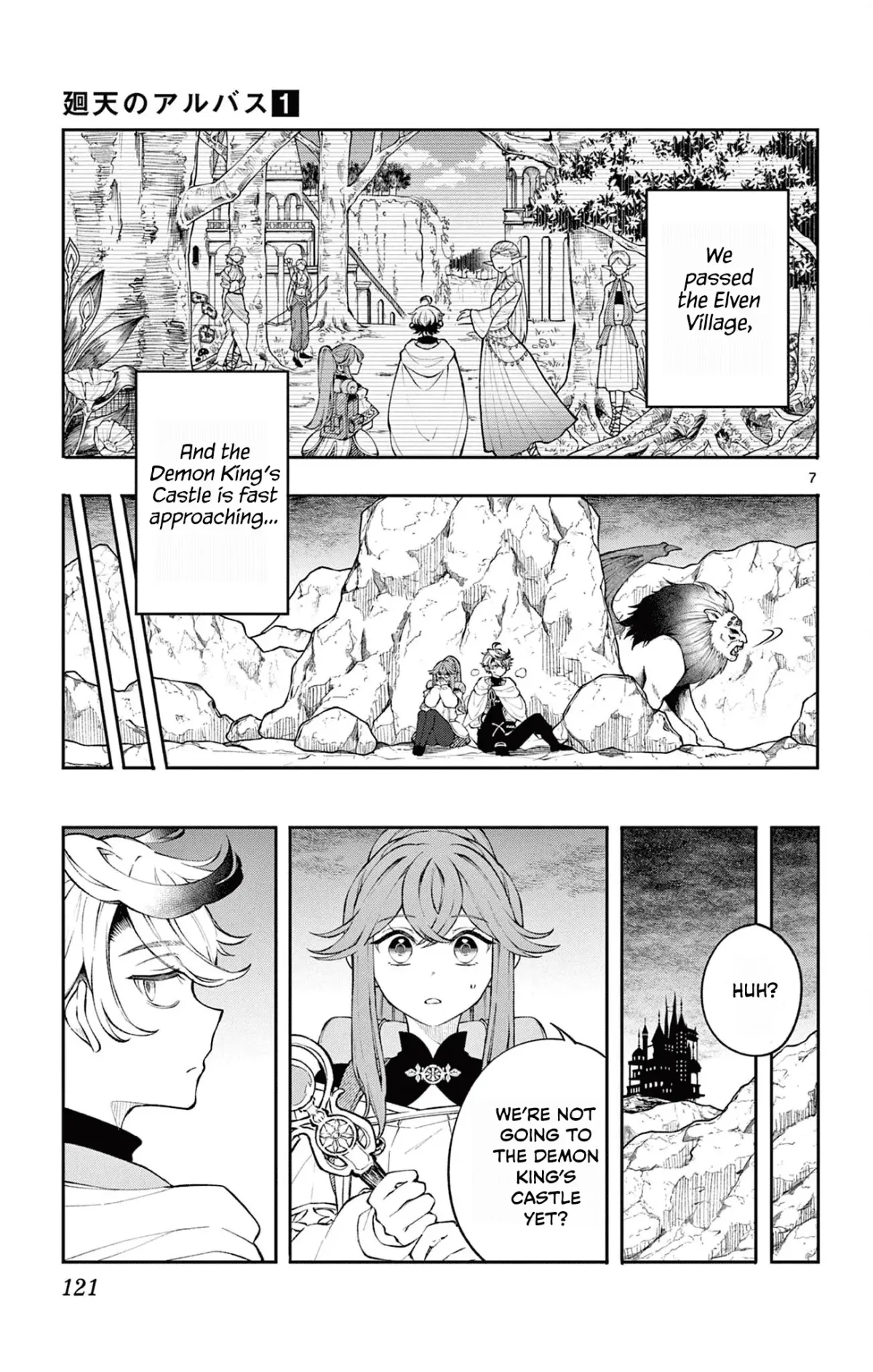 Kaiten no Albus Chapter 5 — Page 7