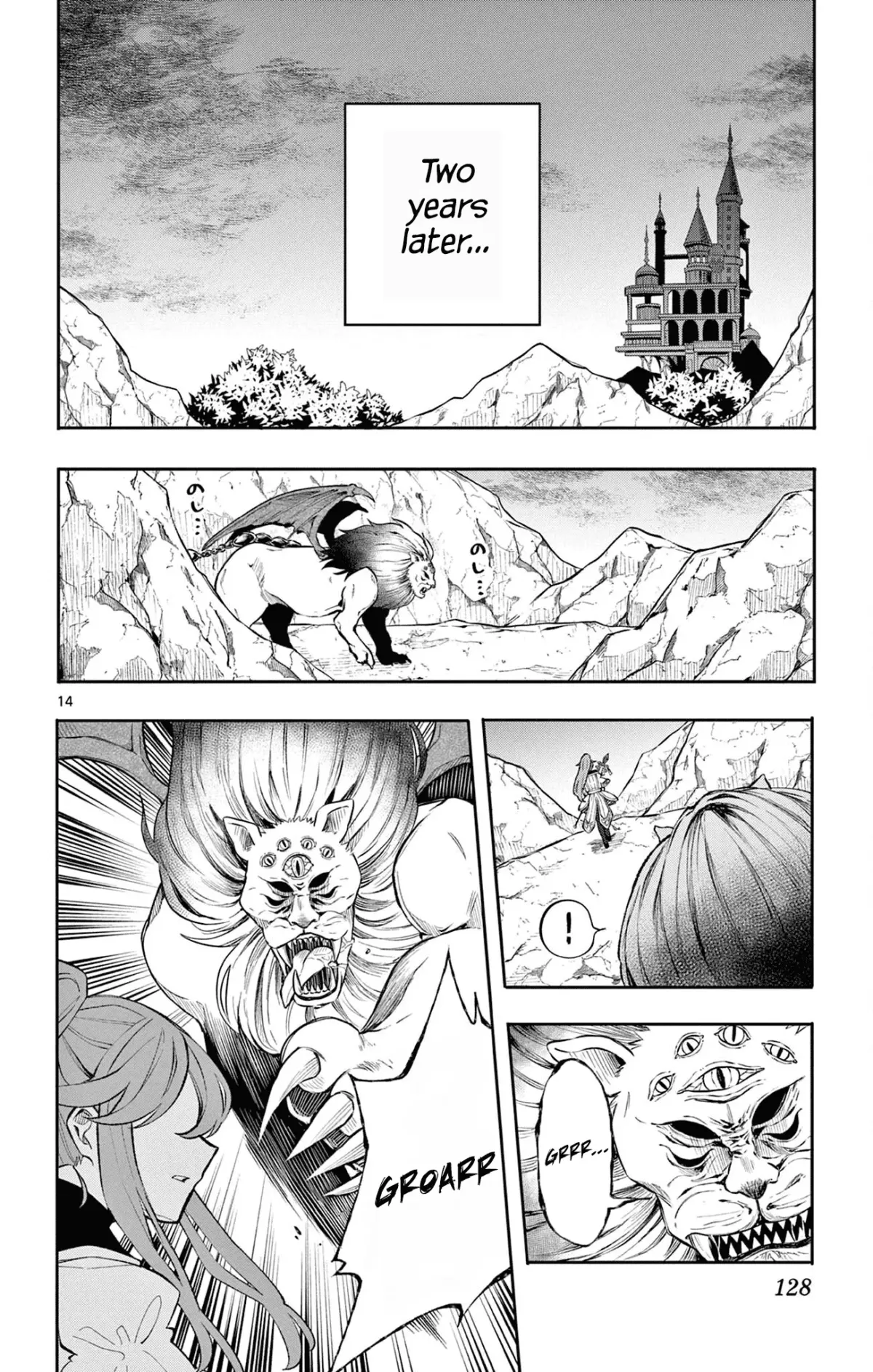 Kaiten no Albus Chapter 5 — Page 14
