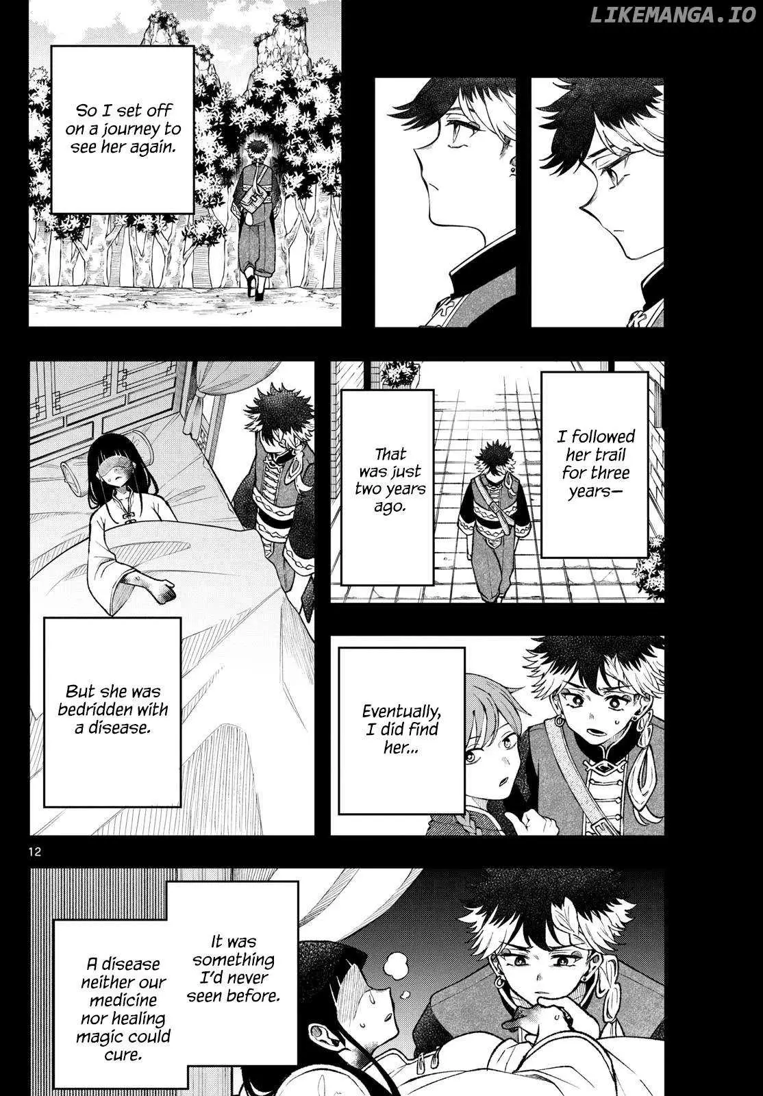 Kaiten no Albus Chapter 50 — Page 13