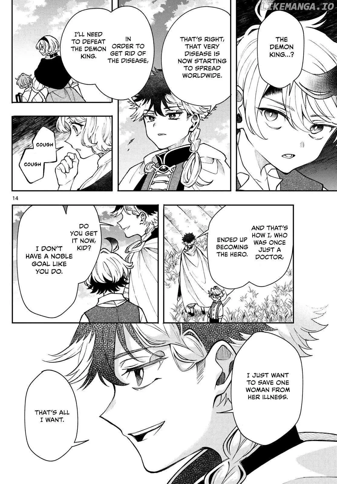 Kaiten no Albus Chapter 50 — Page 15