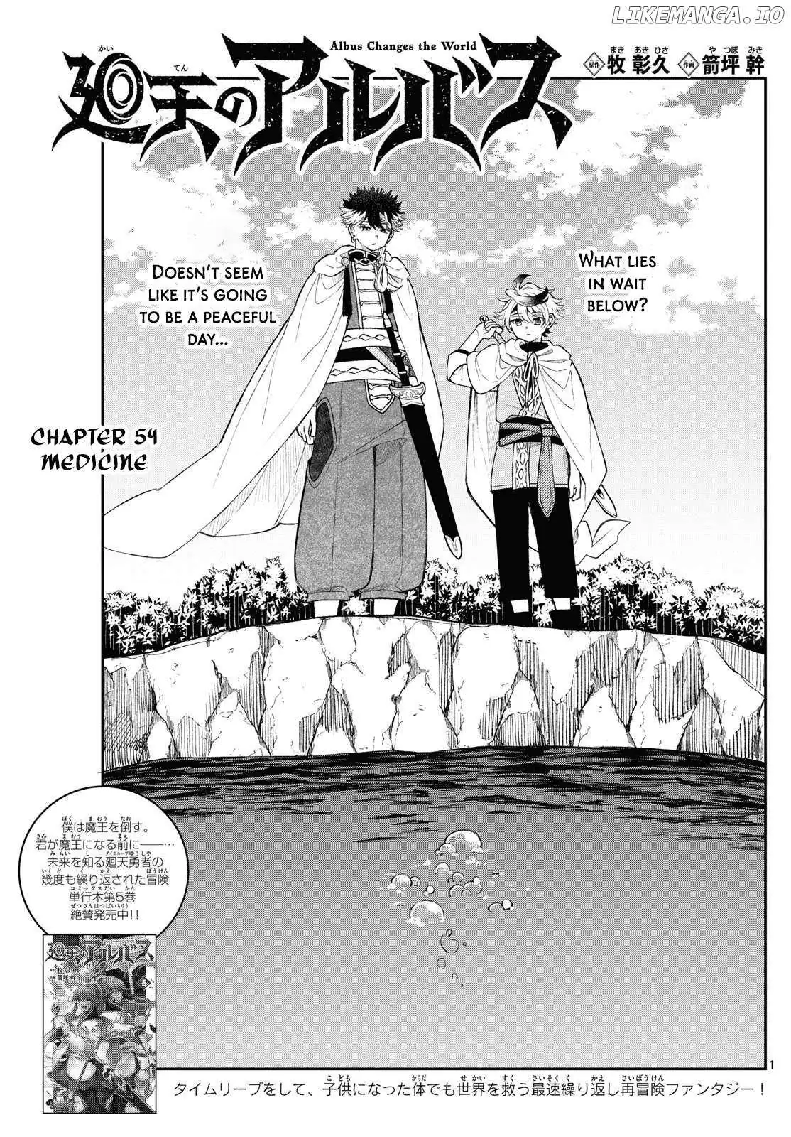 Kaiten no Albus Chapter 54 — Page 1