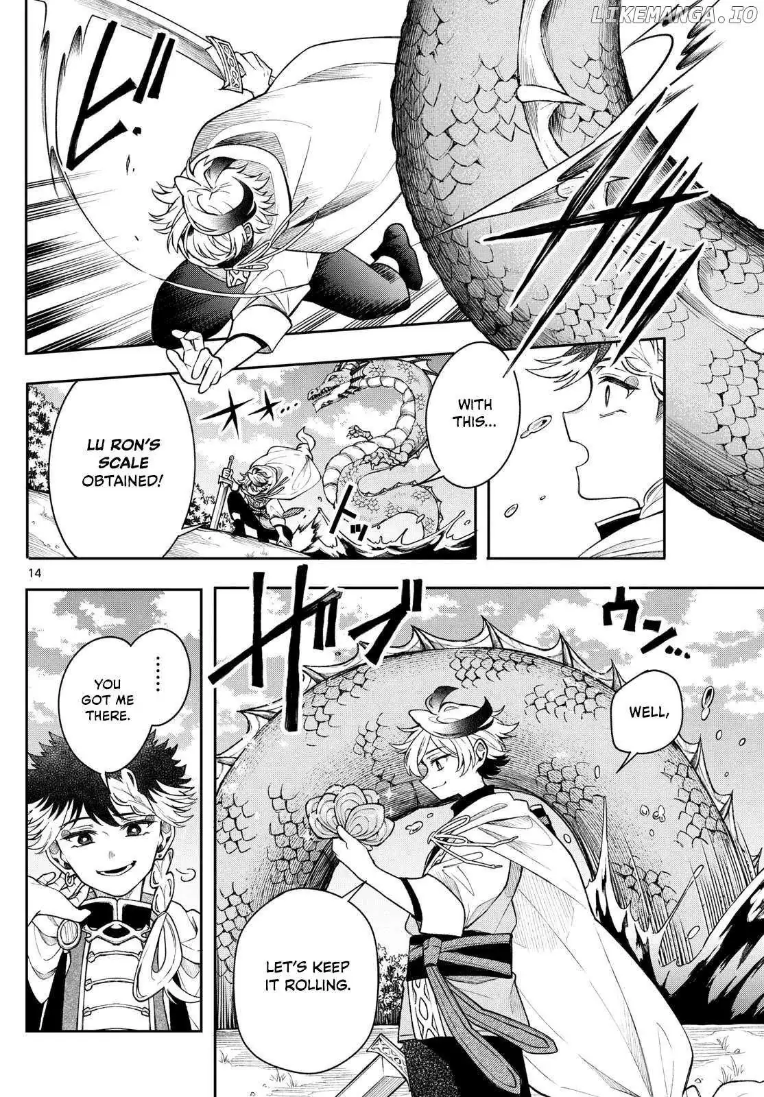 Kaiten no Albus Chapter 54 — Page 13