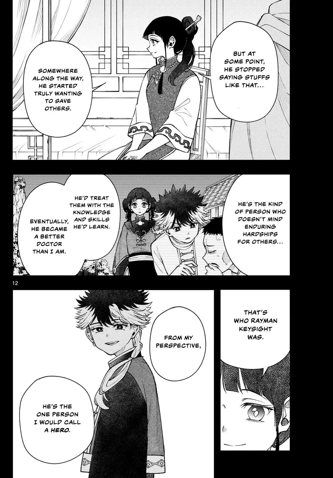 Kaiten no Albus Chapter 55 — Page 12