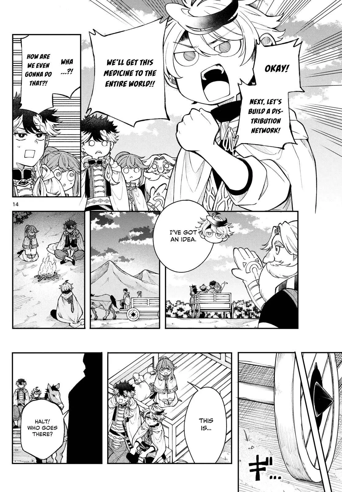 Kaiten no Albus Chapter 55 — Page 14