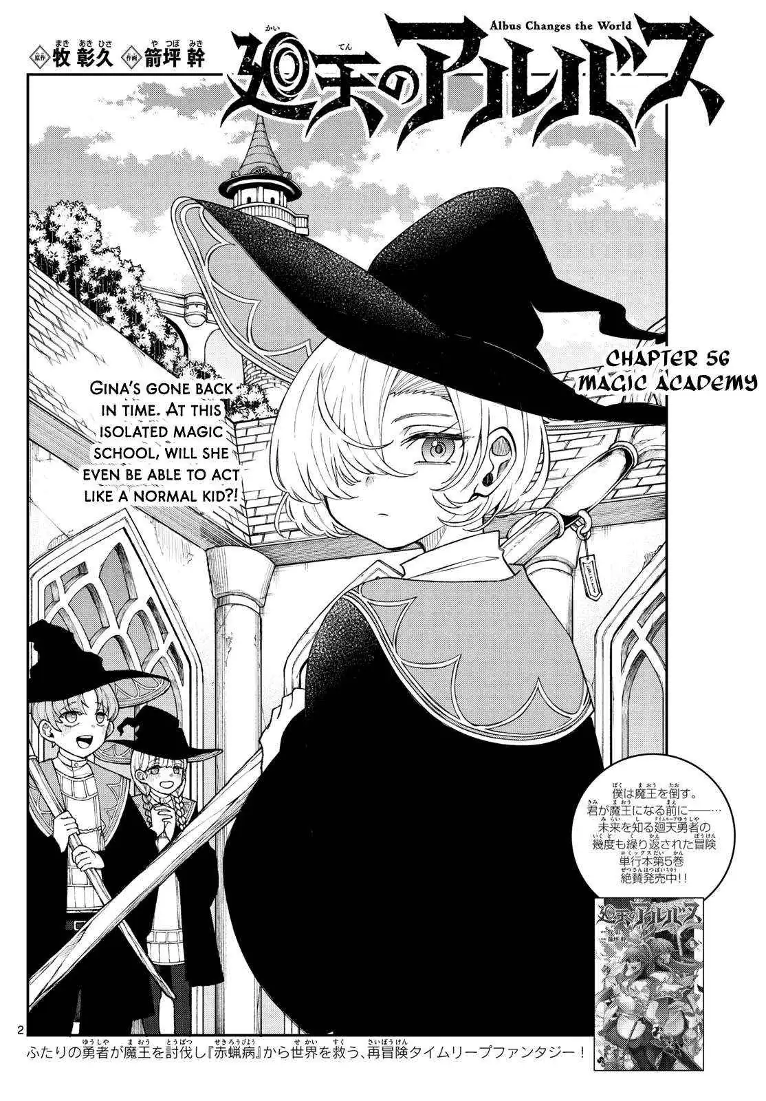 Kaiten no Albus Chapter 56 — Page 2