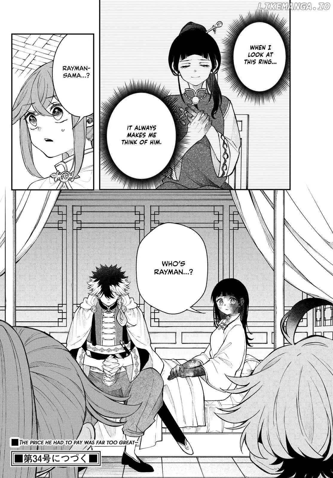 Kaiten no Albus Chapter 57 — Page 17