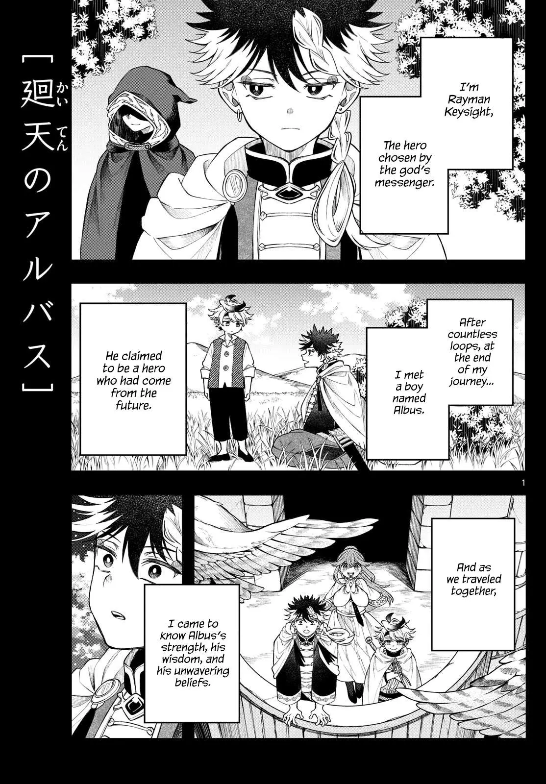 Kaiten no Albus Chapter 59 — Page 2