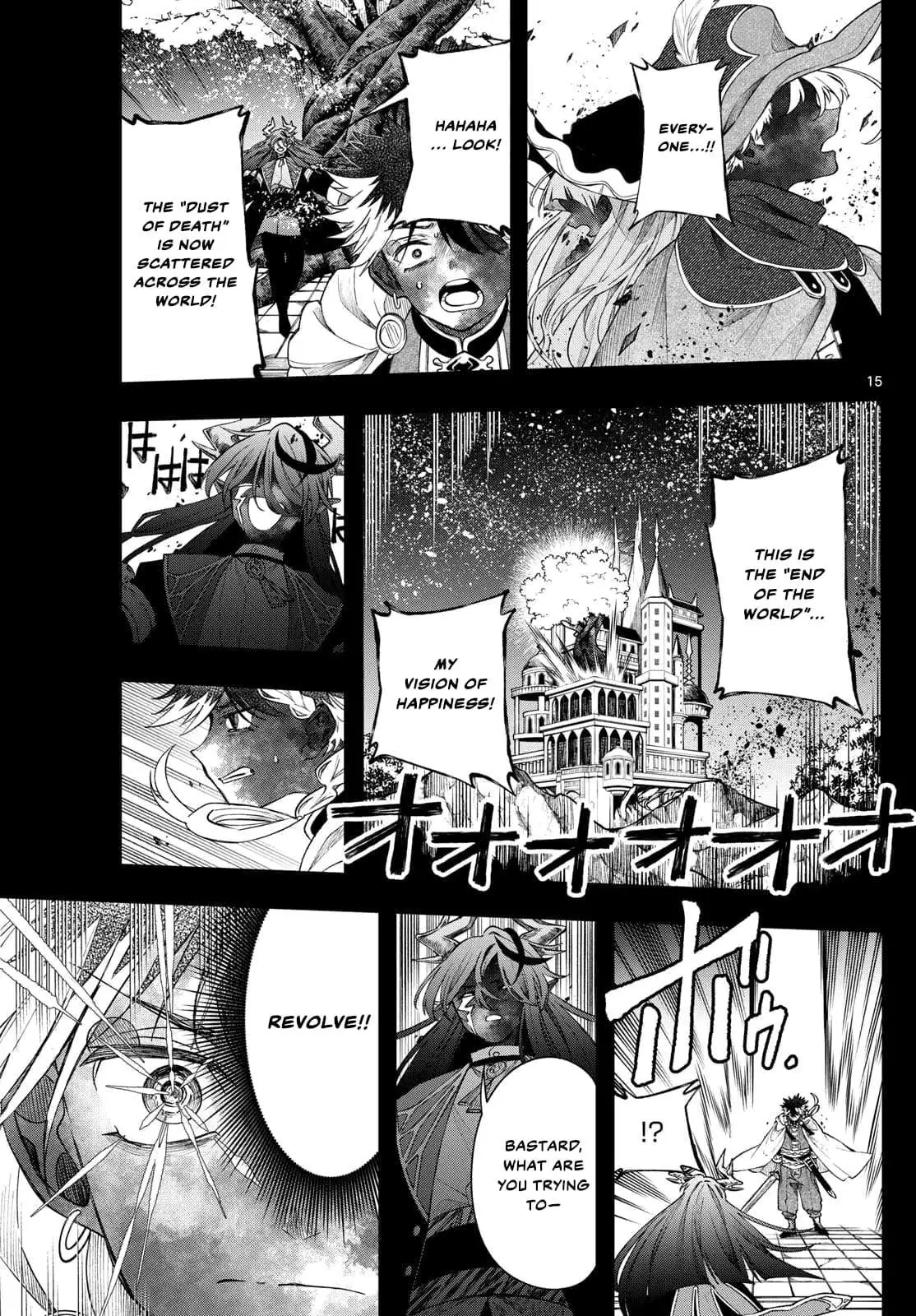 Kaiten no Albus Chapter 59 — Page 16