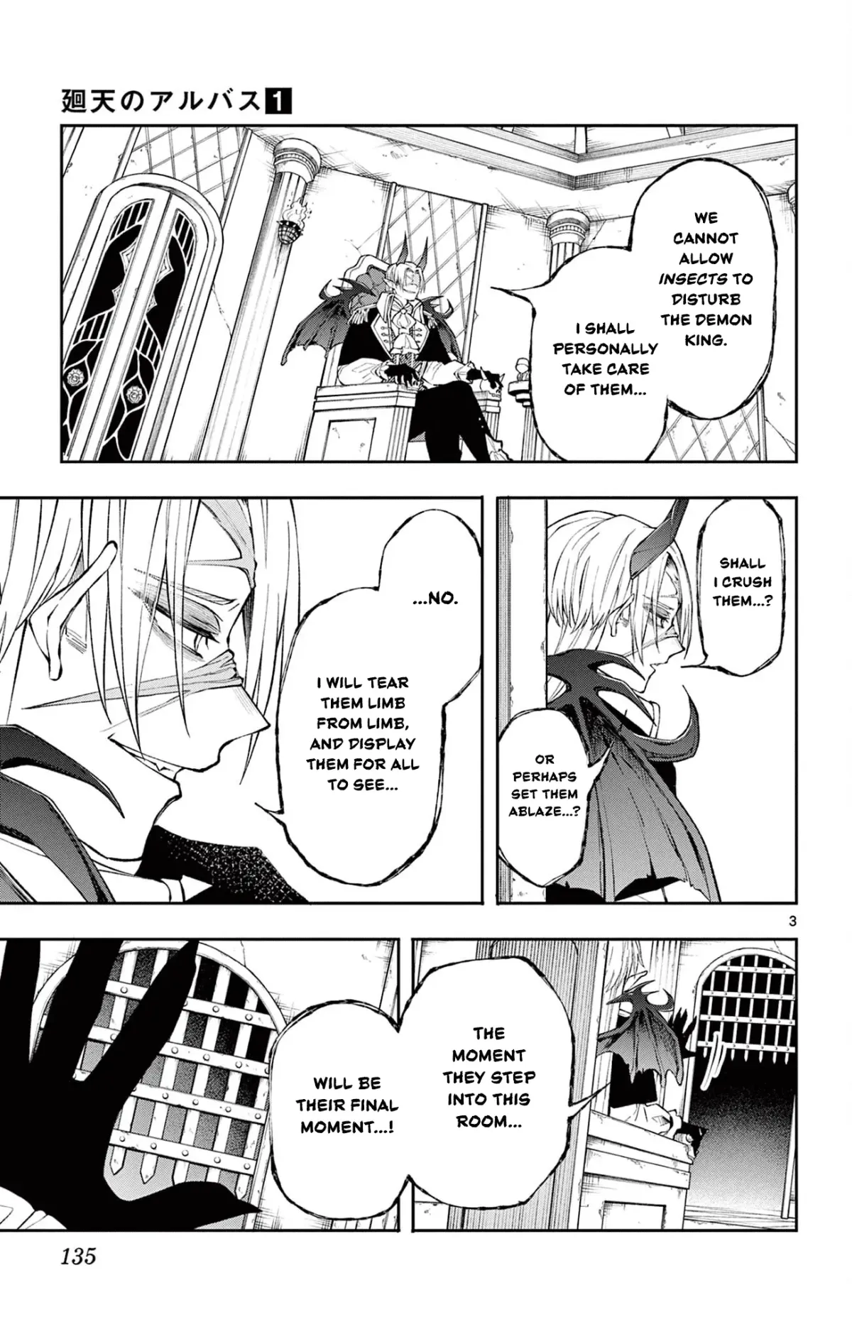 Kaiten no Albus Chapter 6 — Page 4