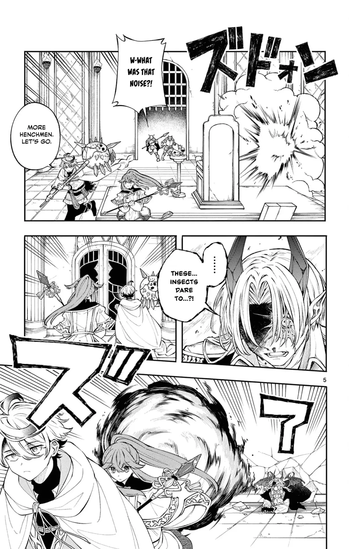 Kaiten no Albus Chapter 6 — Page 6