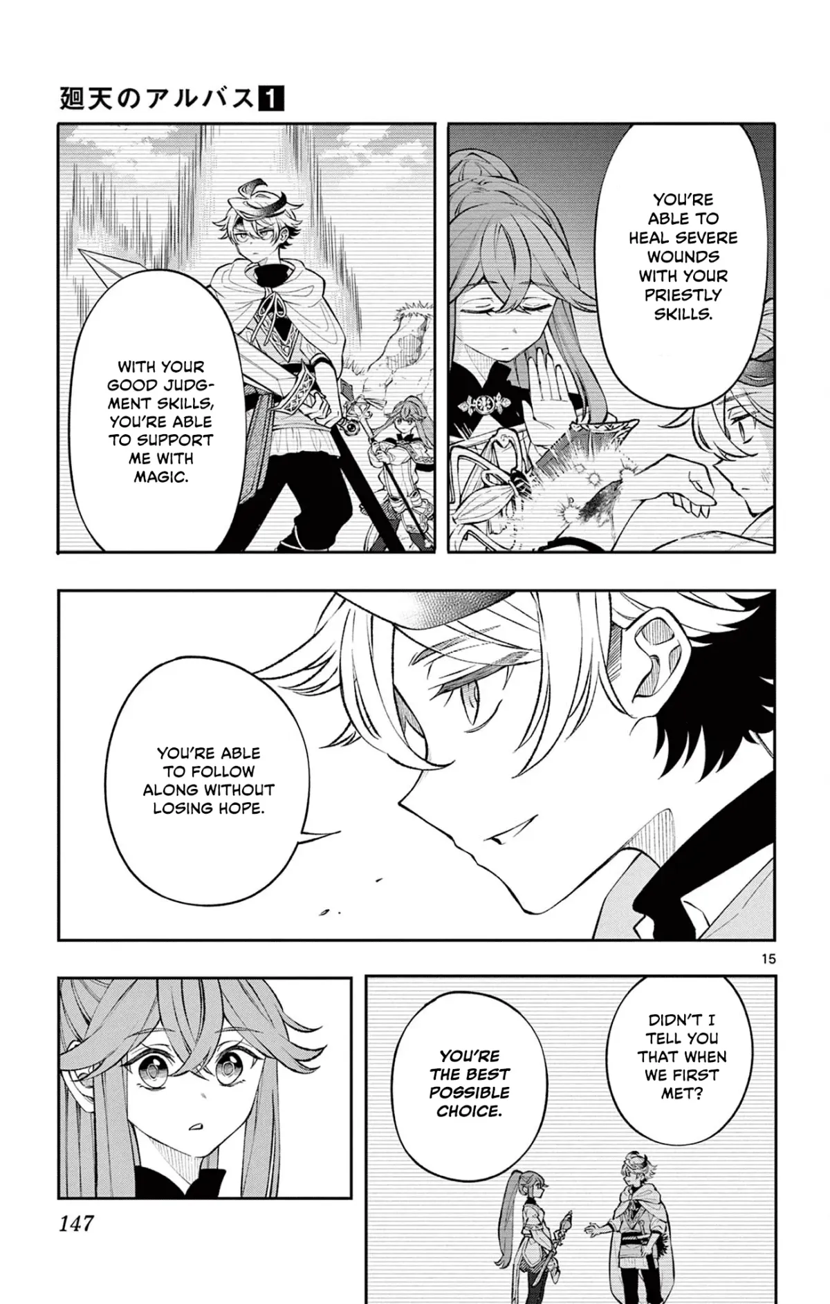 Kaiten no Albus Chapter 6 — Page 16