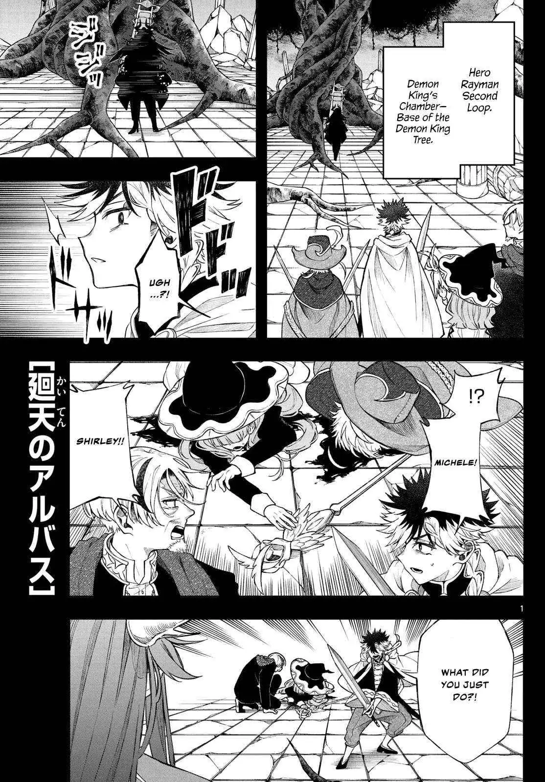 Kaiten no Albus Chapter 60 — Page 2