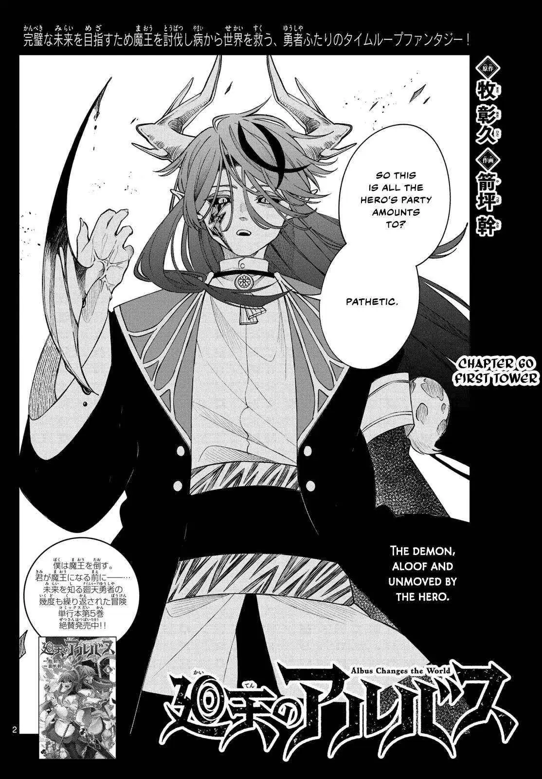 Kaiten no Albus Chapter 60 — Page 3