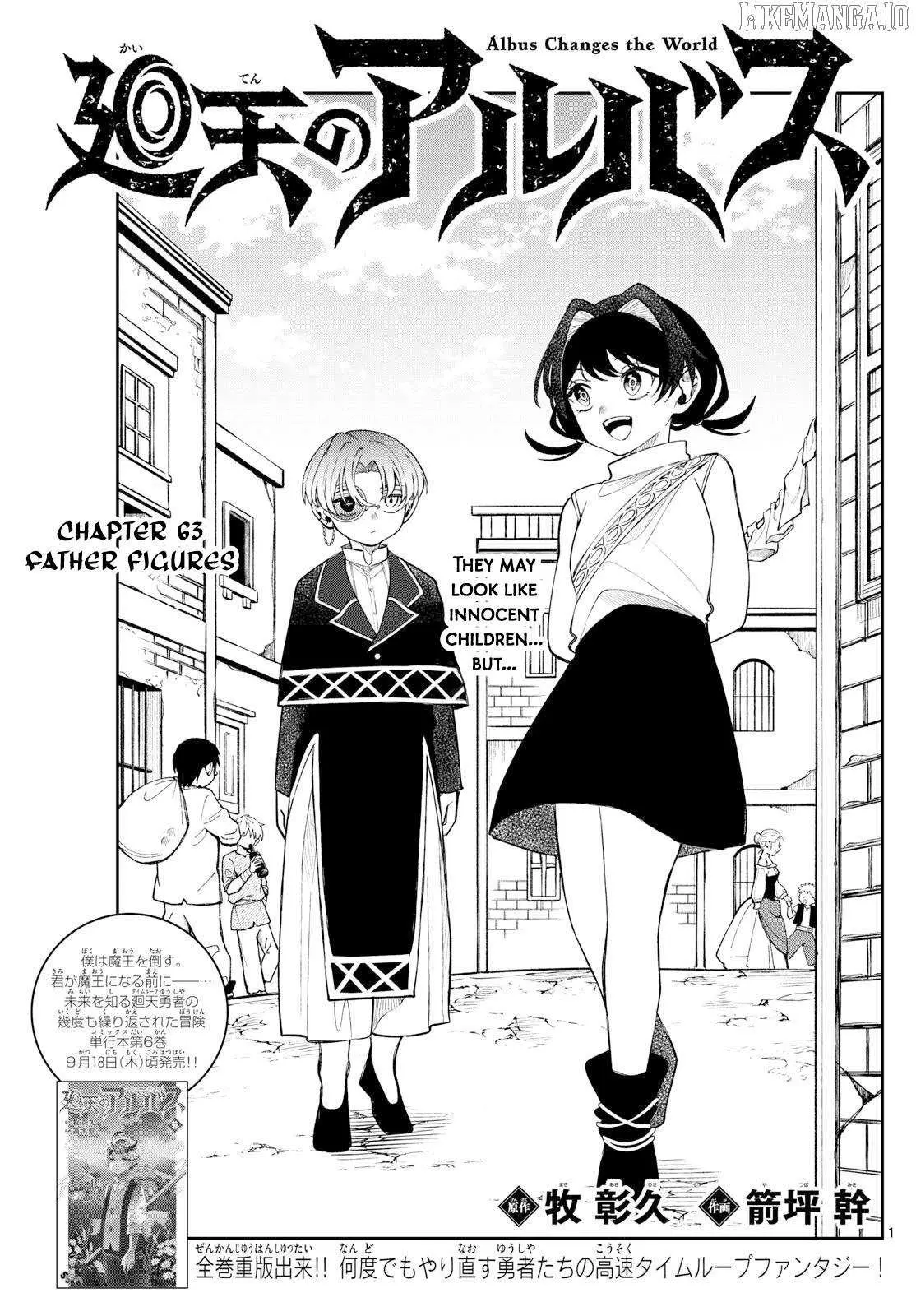 Kaiten no Albus Chapter 63 — Page 2