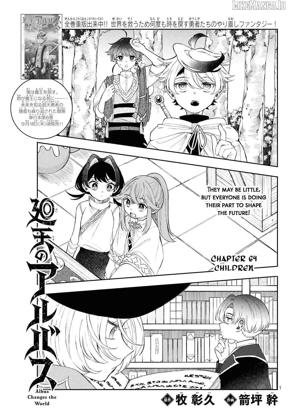 Kaiten no Albus Chapter 64 — Page 2