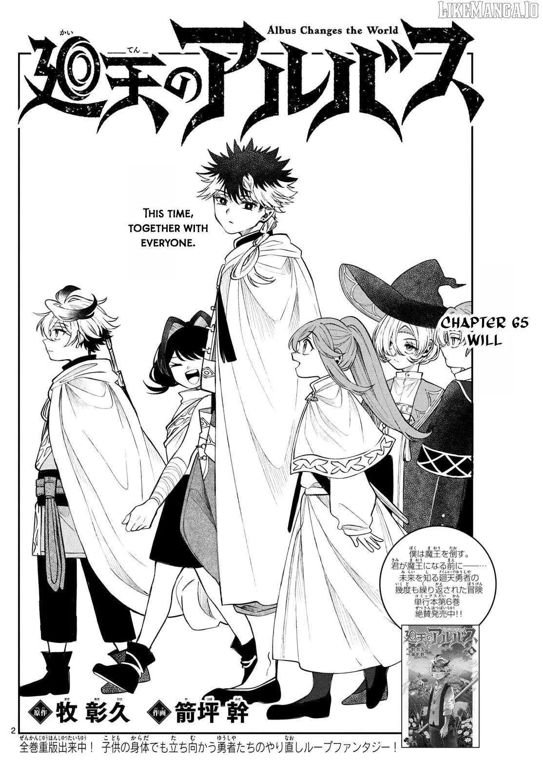 Kaiten no Albus Chapter 65 — Page 2
