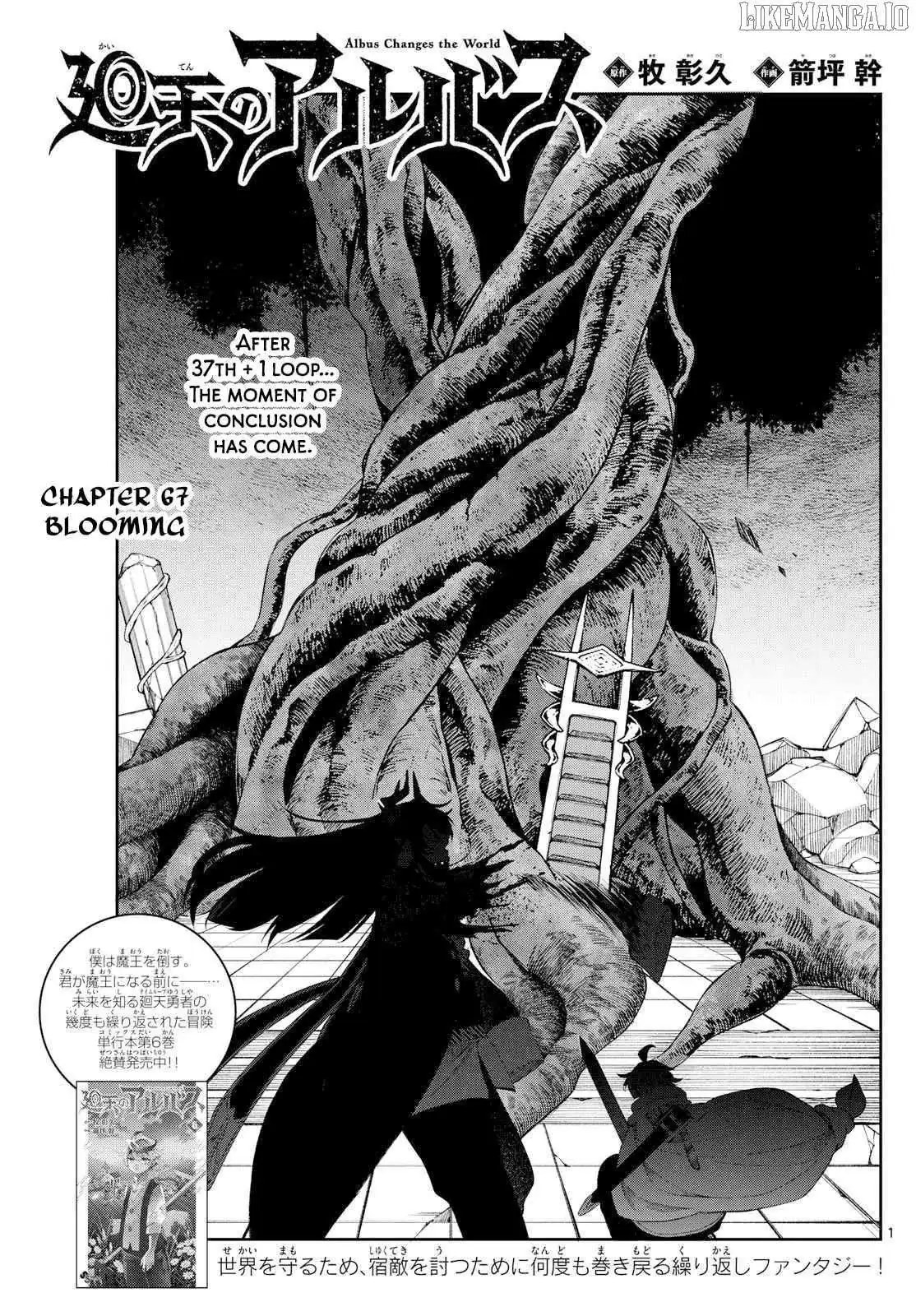 Kaiten no Albus Chapter 67 — Page 1